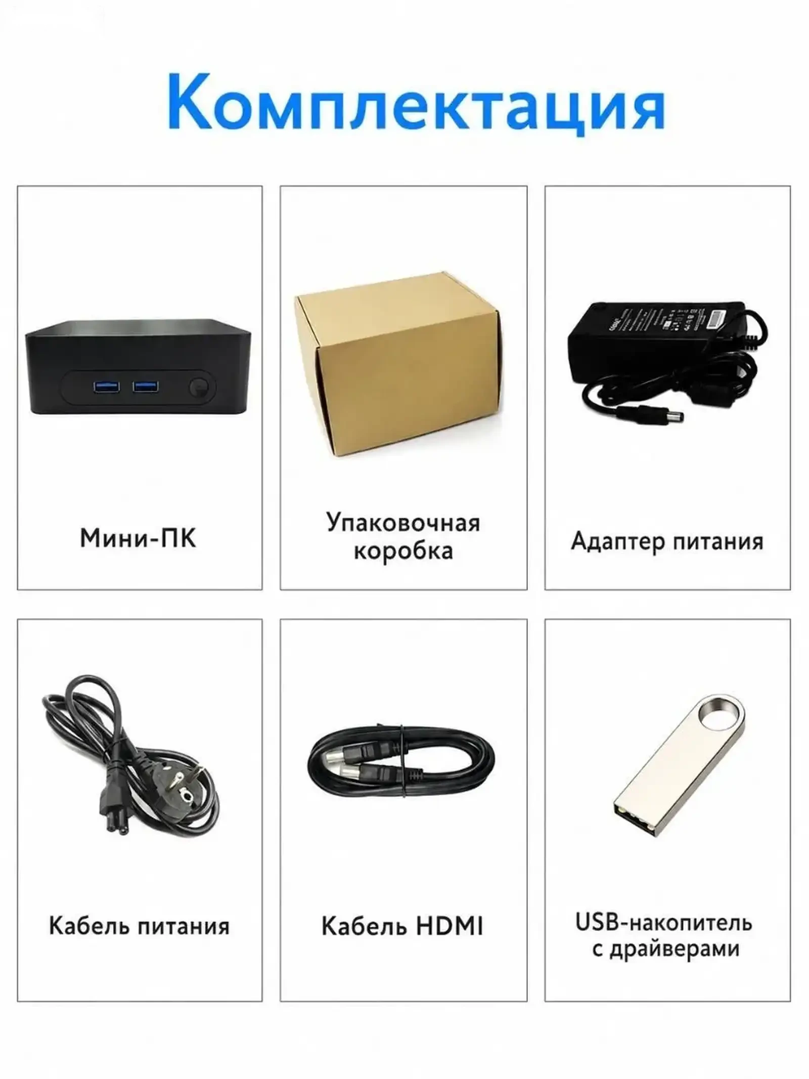 Мини-ПК AMD Ryzen 5 PRO 4650U