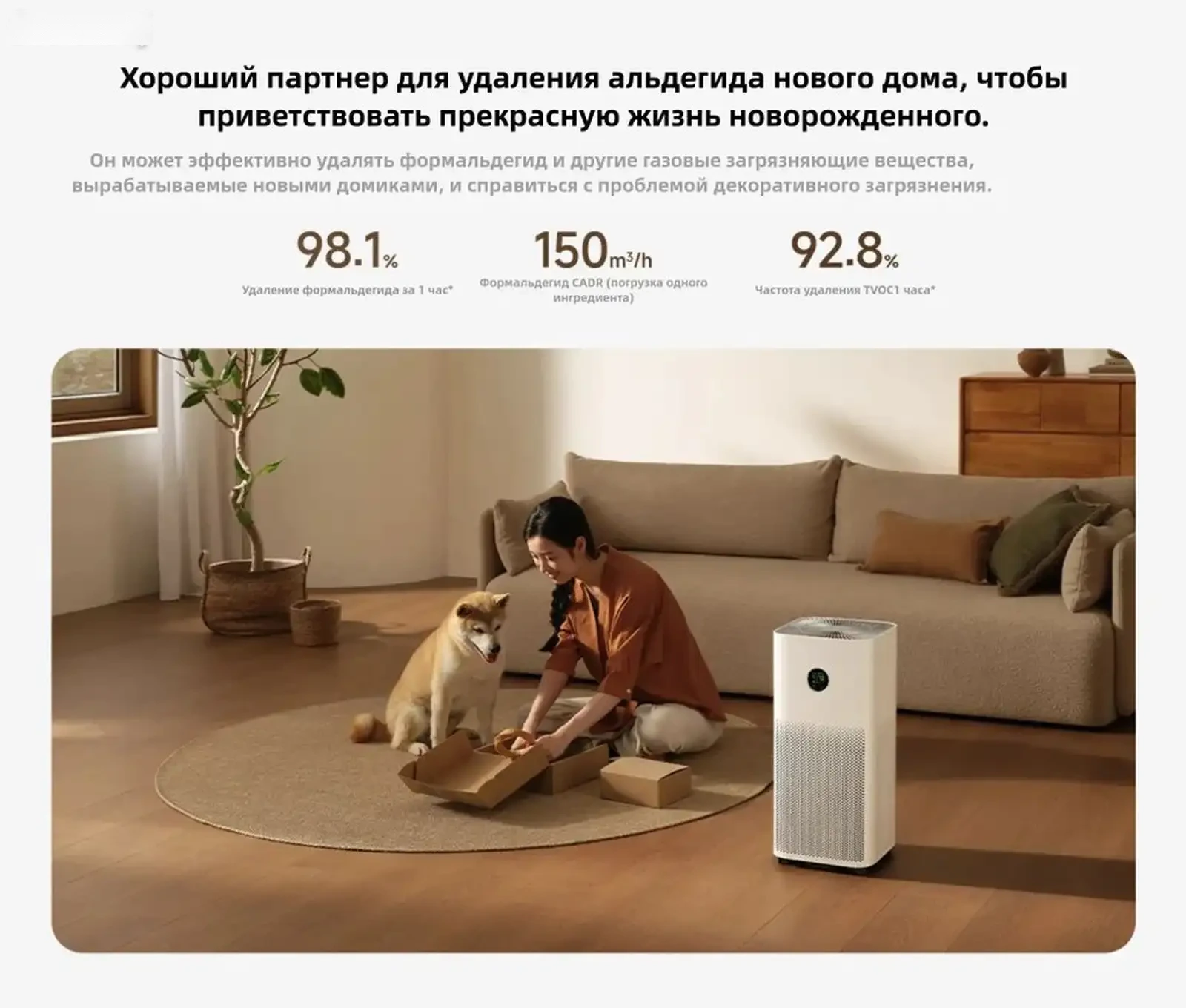 Очиститель воздуха Xiaomi Mijia Air Purifier 5