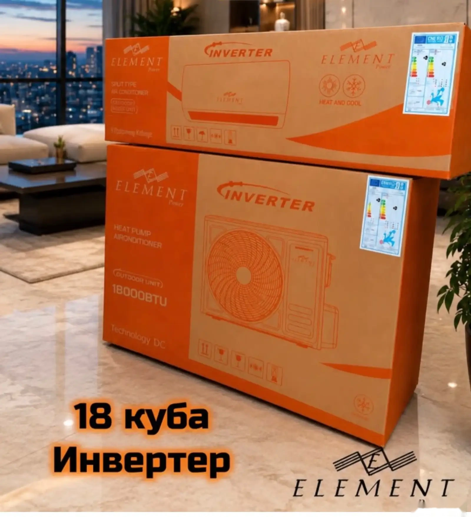 Кондиционер барс inverter 12 кубов — фото 2