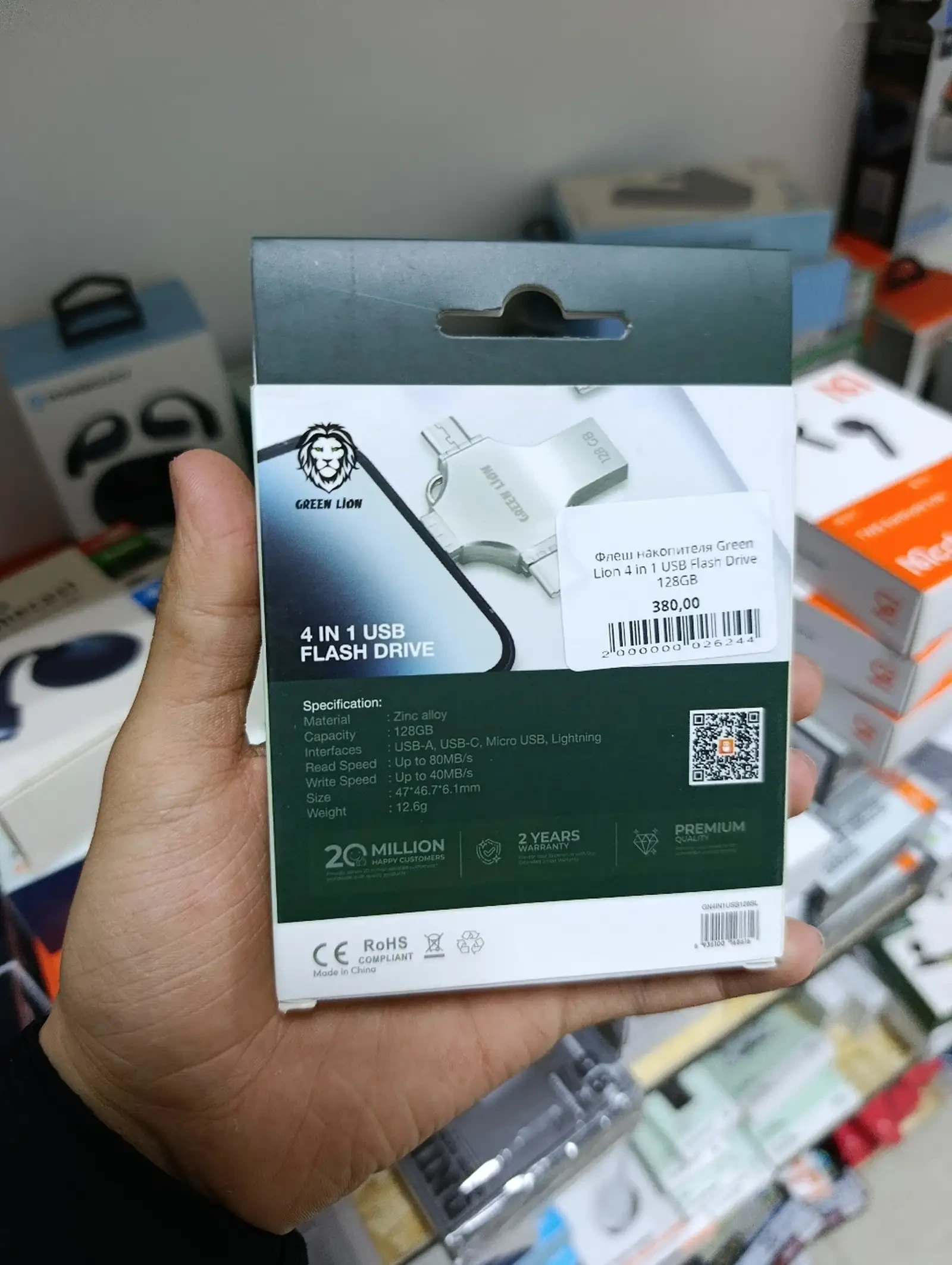 Флеш накопителя Green Lion 4 in 1 USB Flash Drive 128GB — фото 2