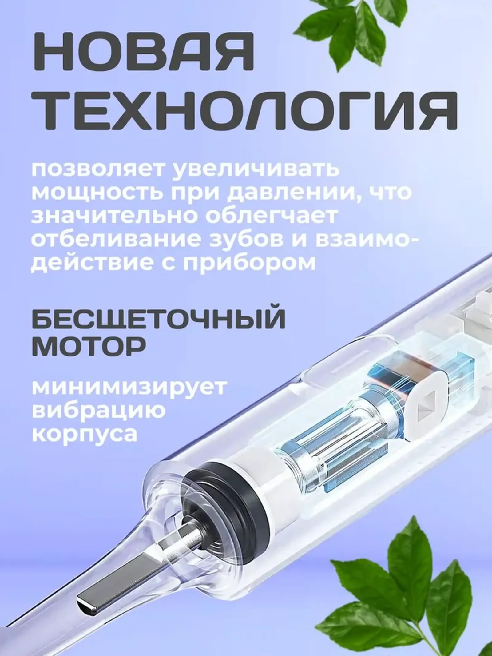 Электрическая зубная щетка Xiaomi Mijia Electric Toothbrush T302