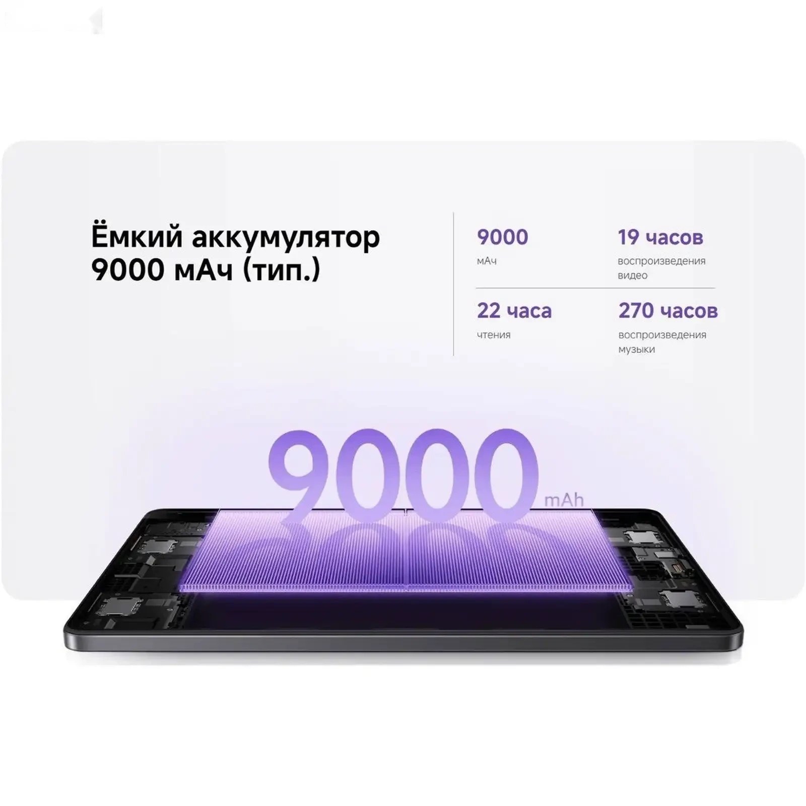 Планшет Redmi Pad 2 Bundle with Cover 8/256GB Mint Green — фото 6