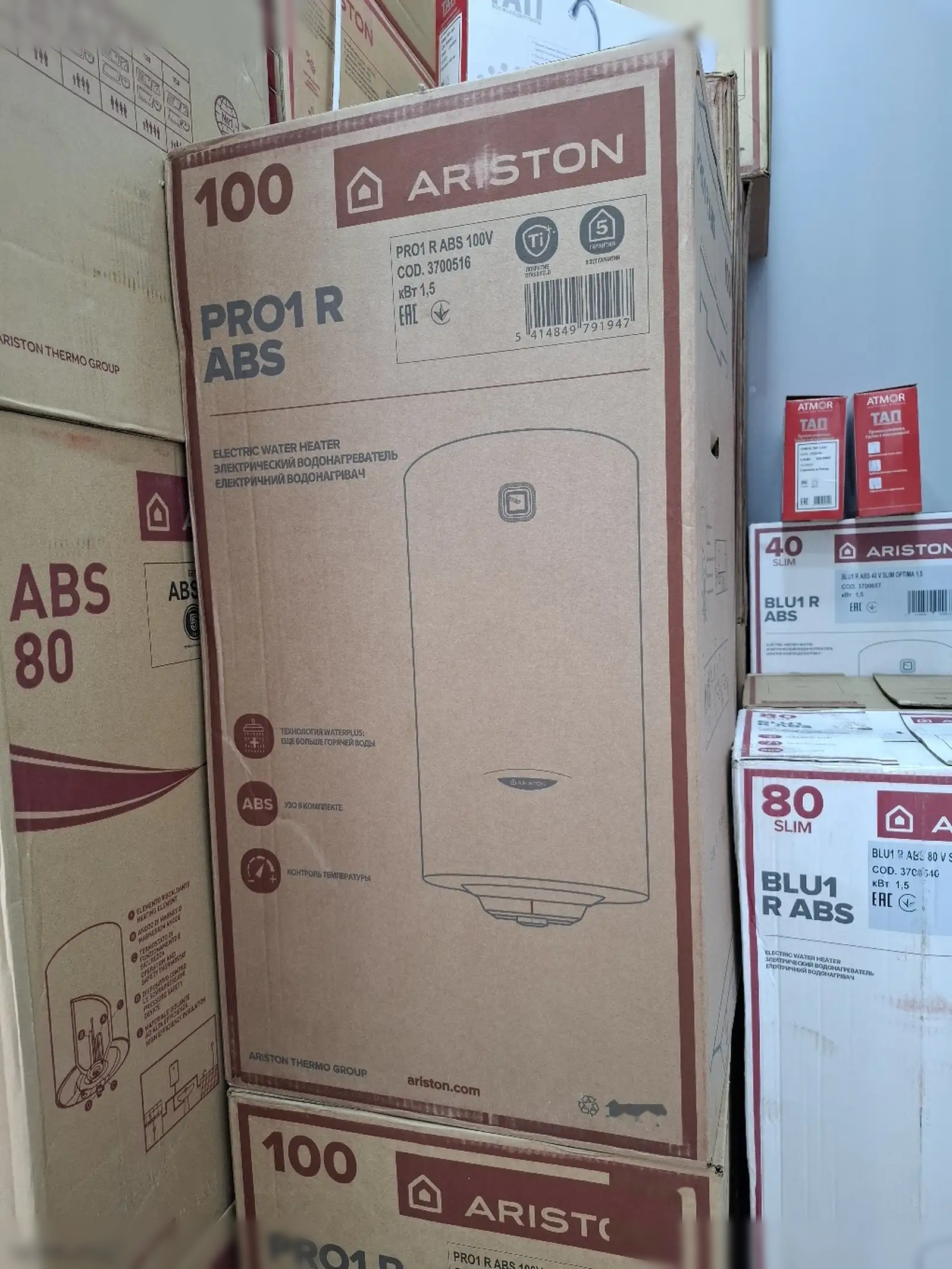 Водонагреватель Ariston 80л Накопительный NTS 1.5k
