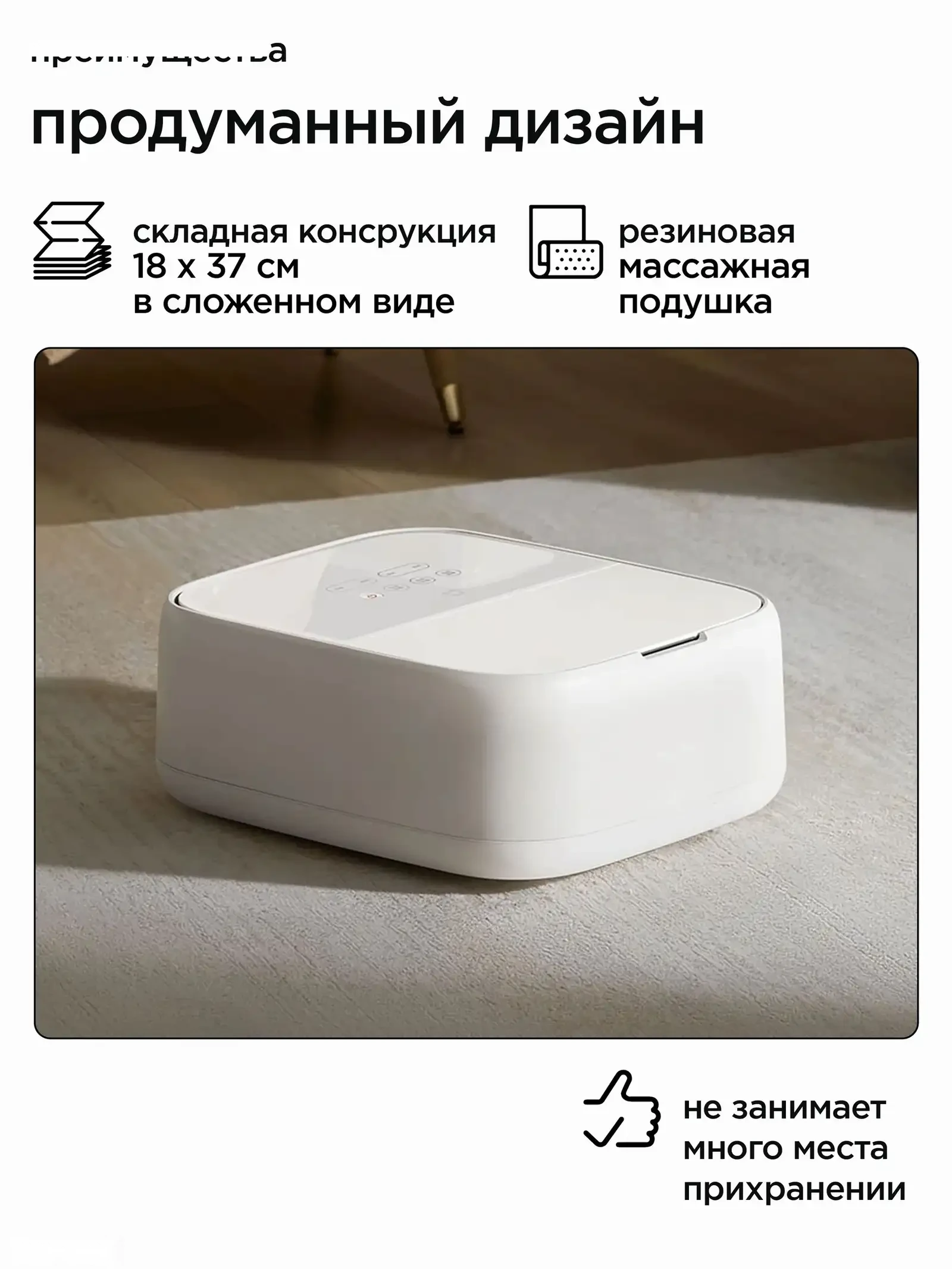 Умная ванночка для ног Xiaomi Mijia Smart Lift Foot Bath Soaking Bucket