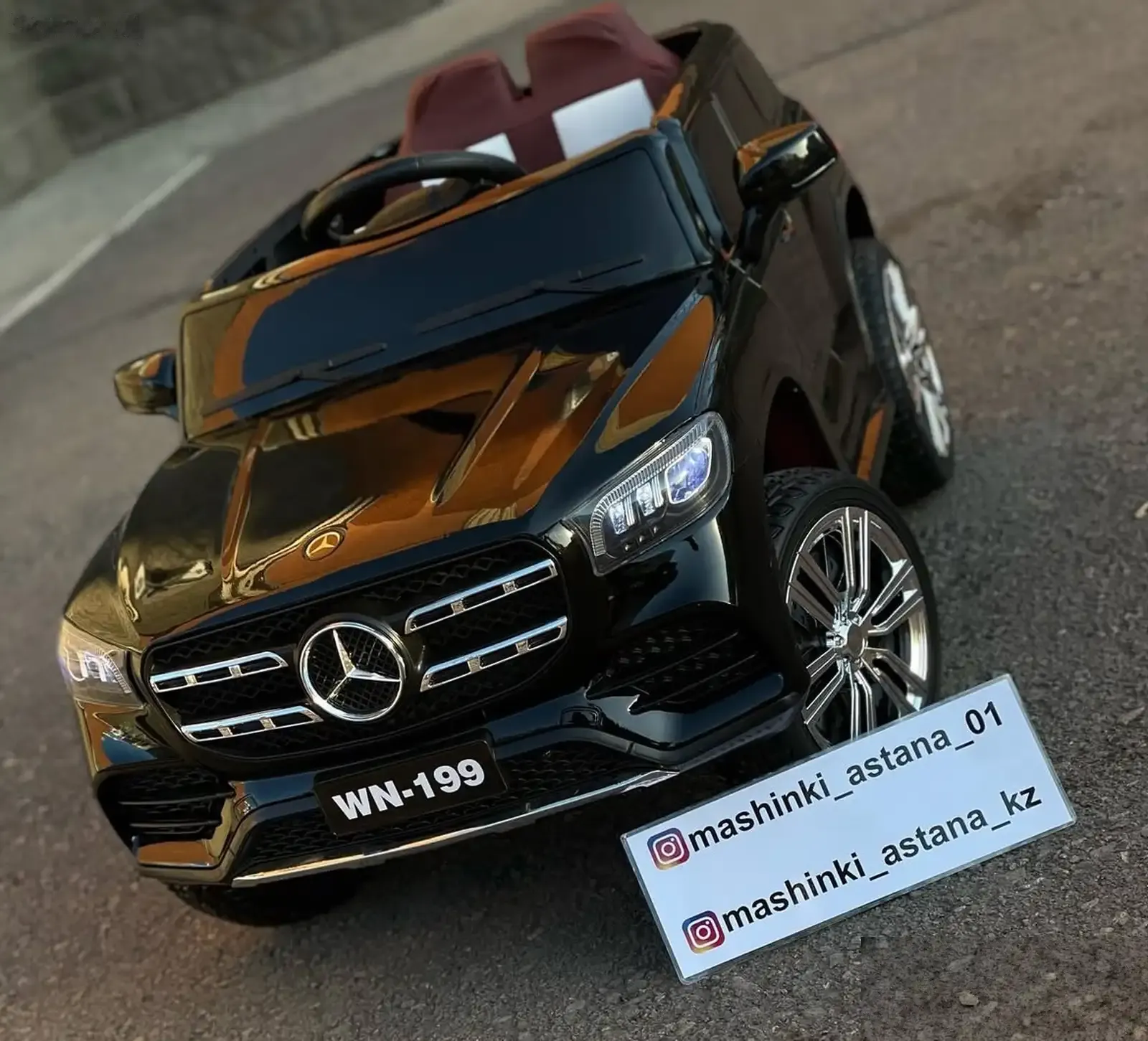 Детская машина