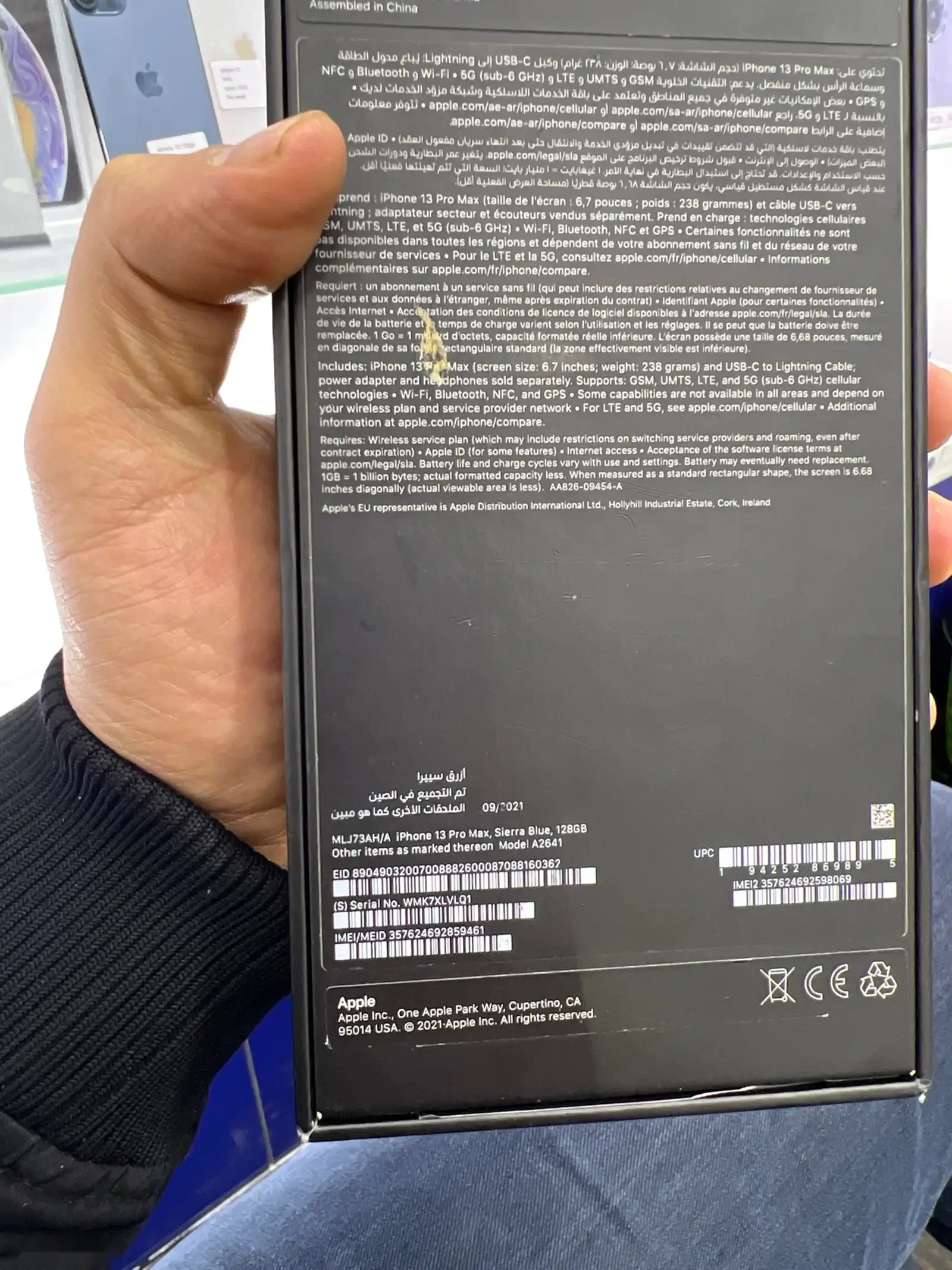 Apple iPhone 13 Pro Max, 256 gb, Sierra Blue — фото 2