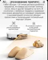 Робот пылесос Xiaomi - 5 — фото 17