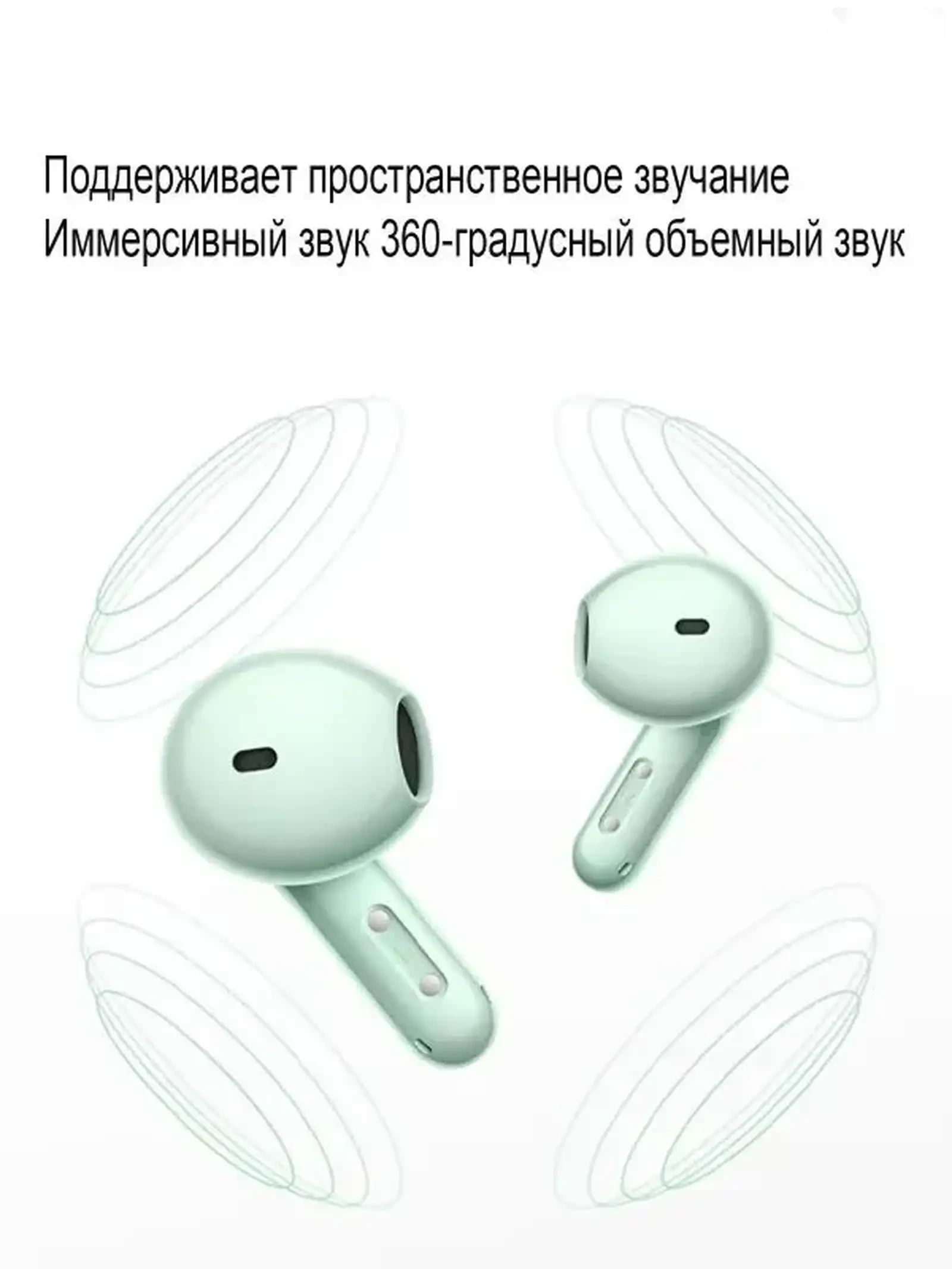 Беспроводные наушники Redmi Buds 7S