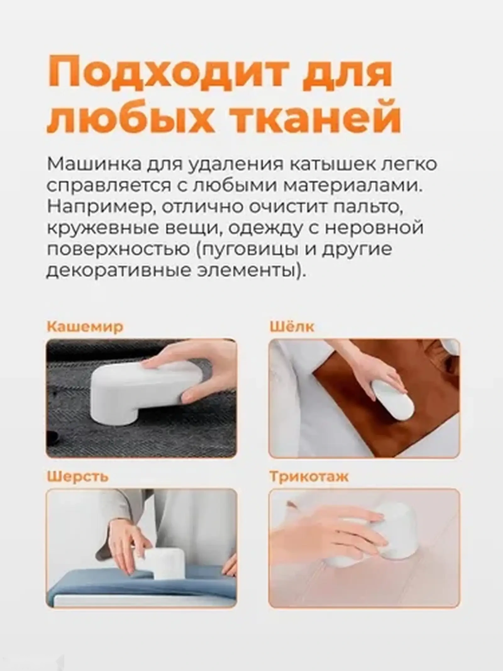 Машинка для удаления катышек MQXJQ01KL белый — фото 4