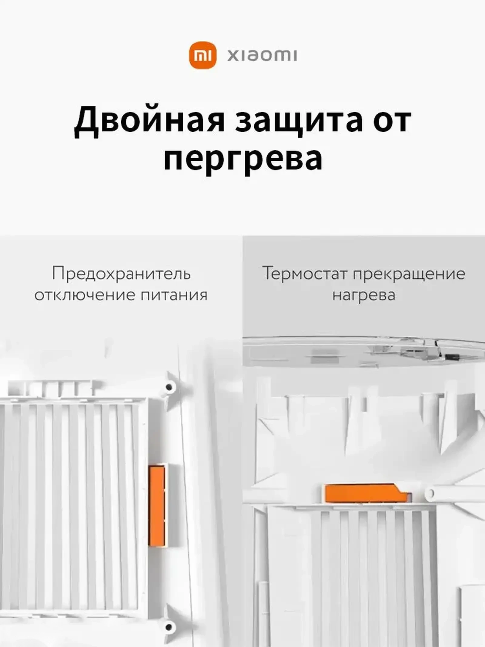 Настольный обогреватель Xiaomi Mijia Desktop Heater