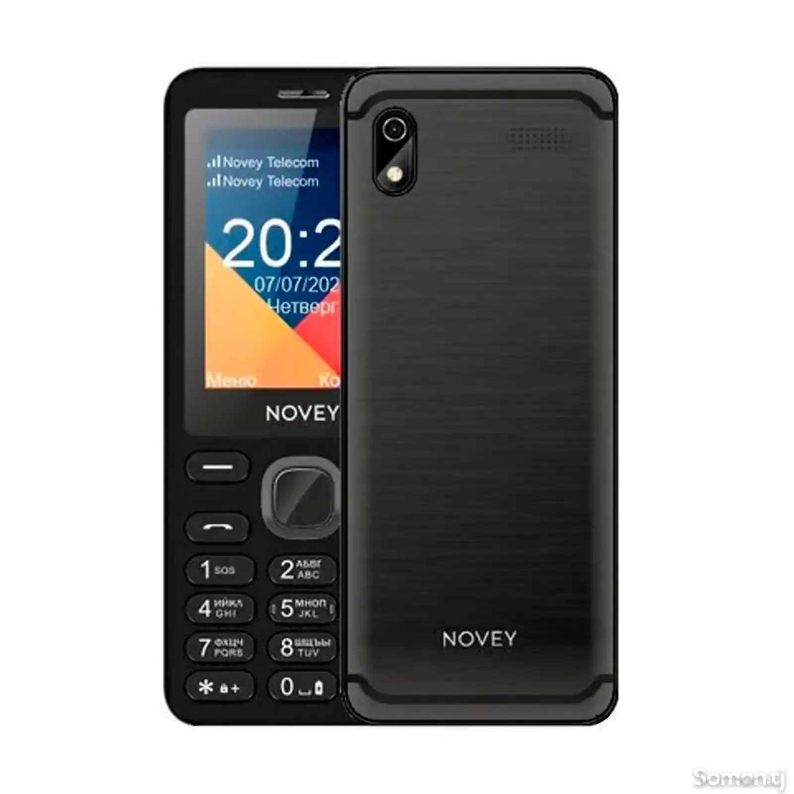 Novey X50