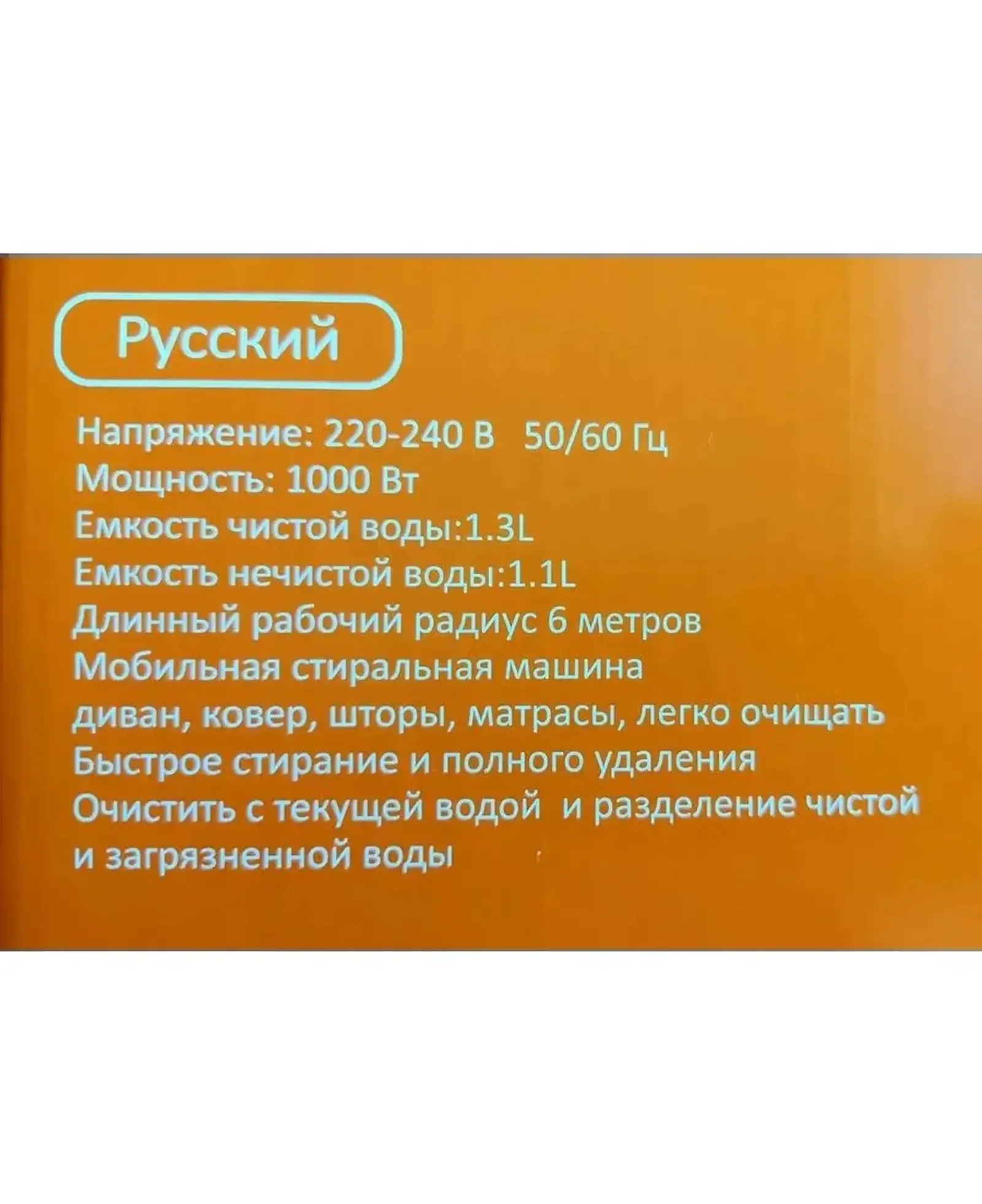 Моющий пылесос Haley-HY-3912