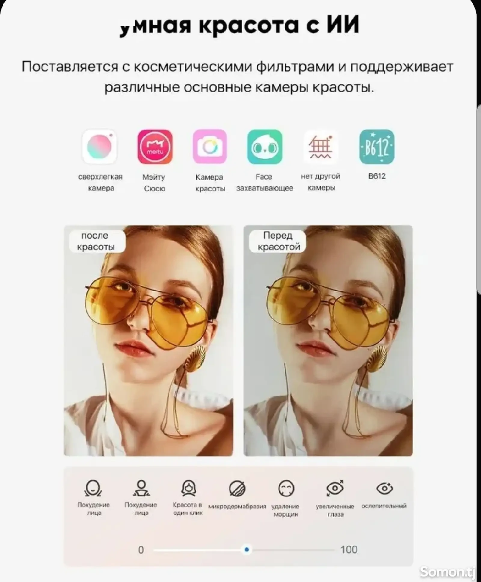Стабилизатор для смартфона Xiaomi Funsnap Capture 2S Handheld Stabilizer