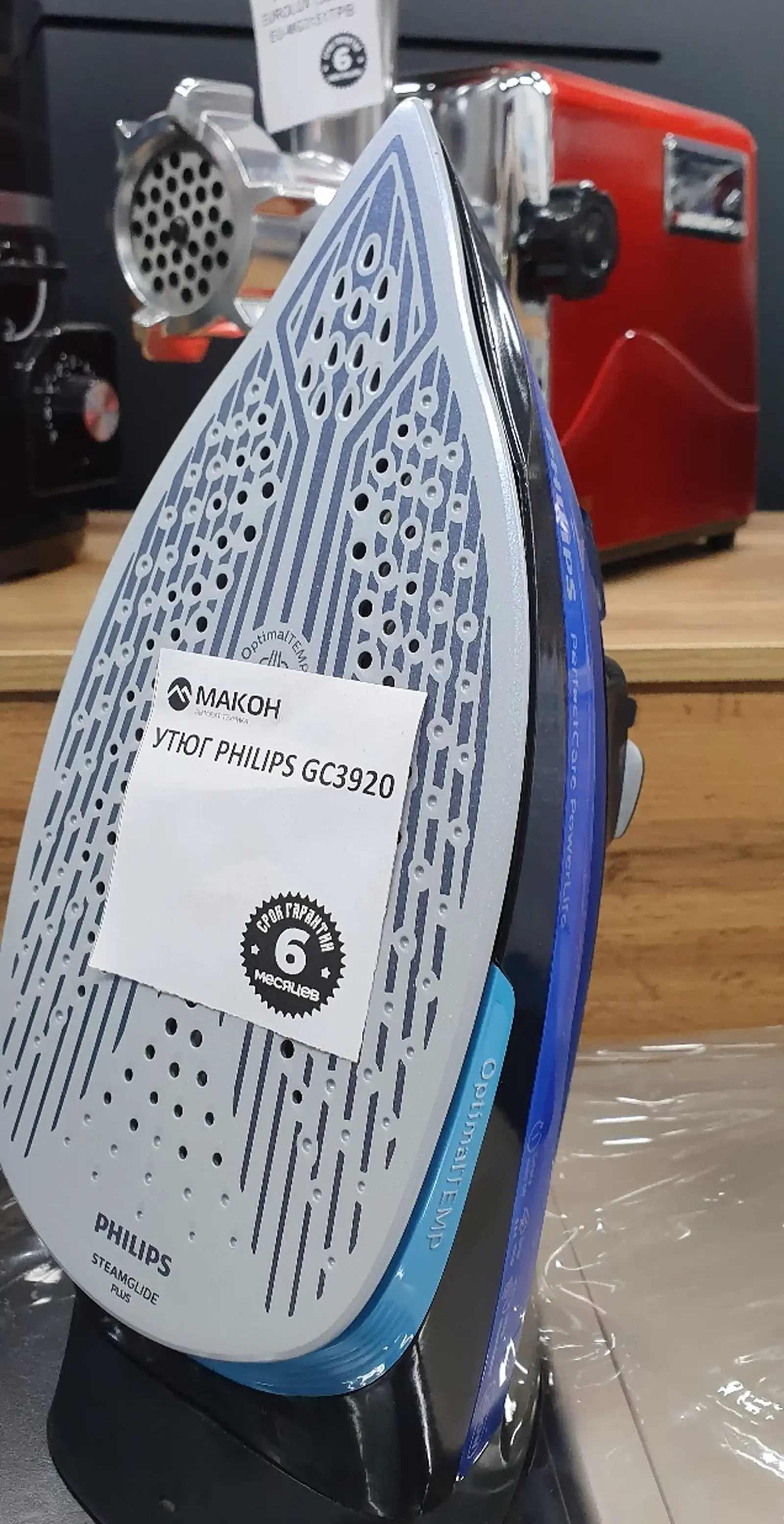 Утюг Philips
