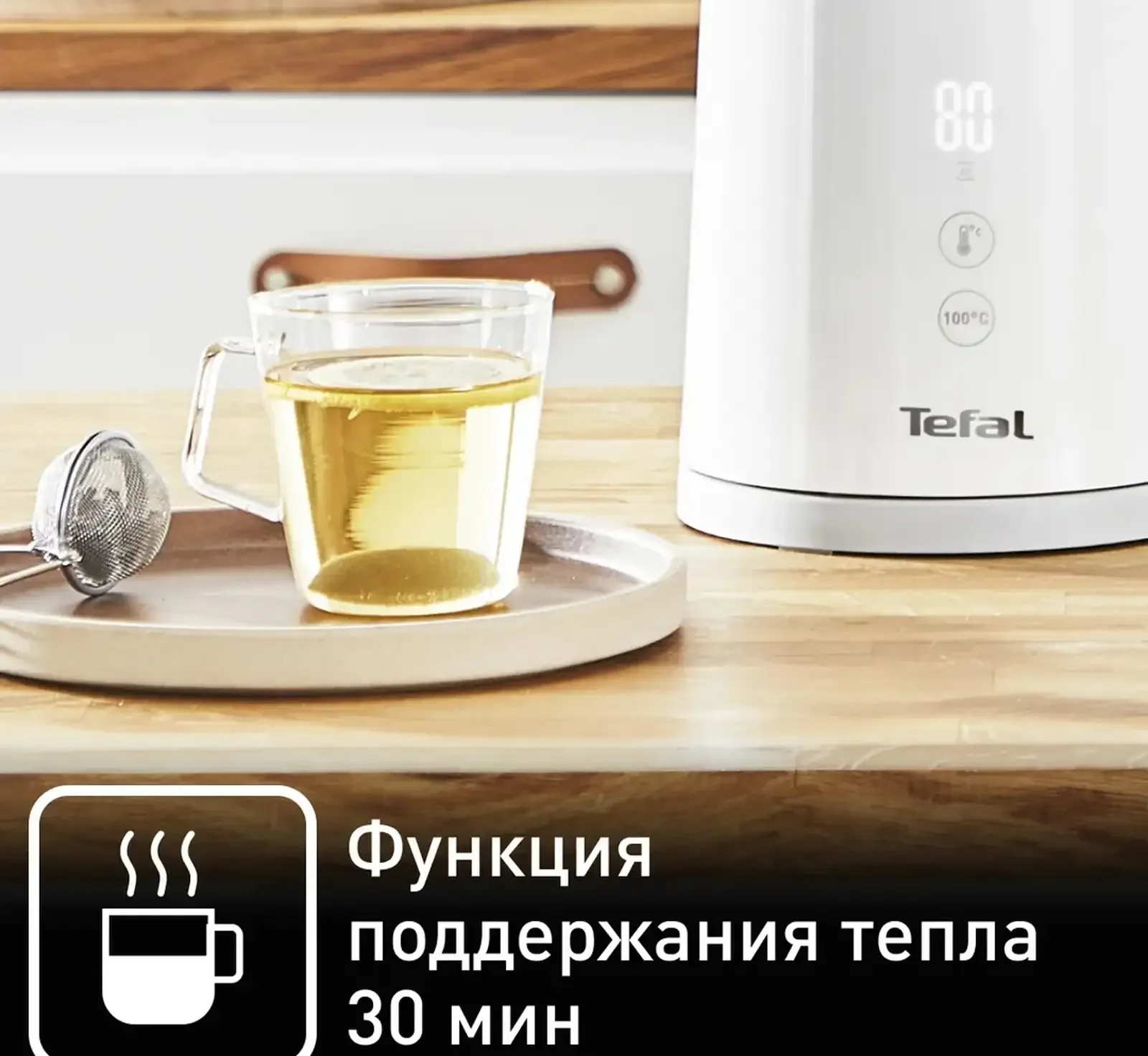 Электрочайник Tefal KO6931