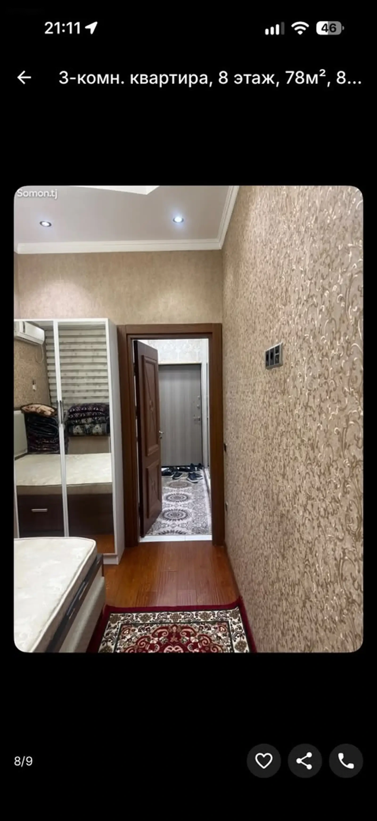 3-комн. квартира, 8 этаж, 78м², сино — фото 2