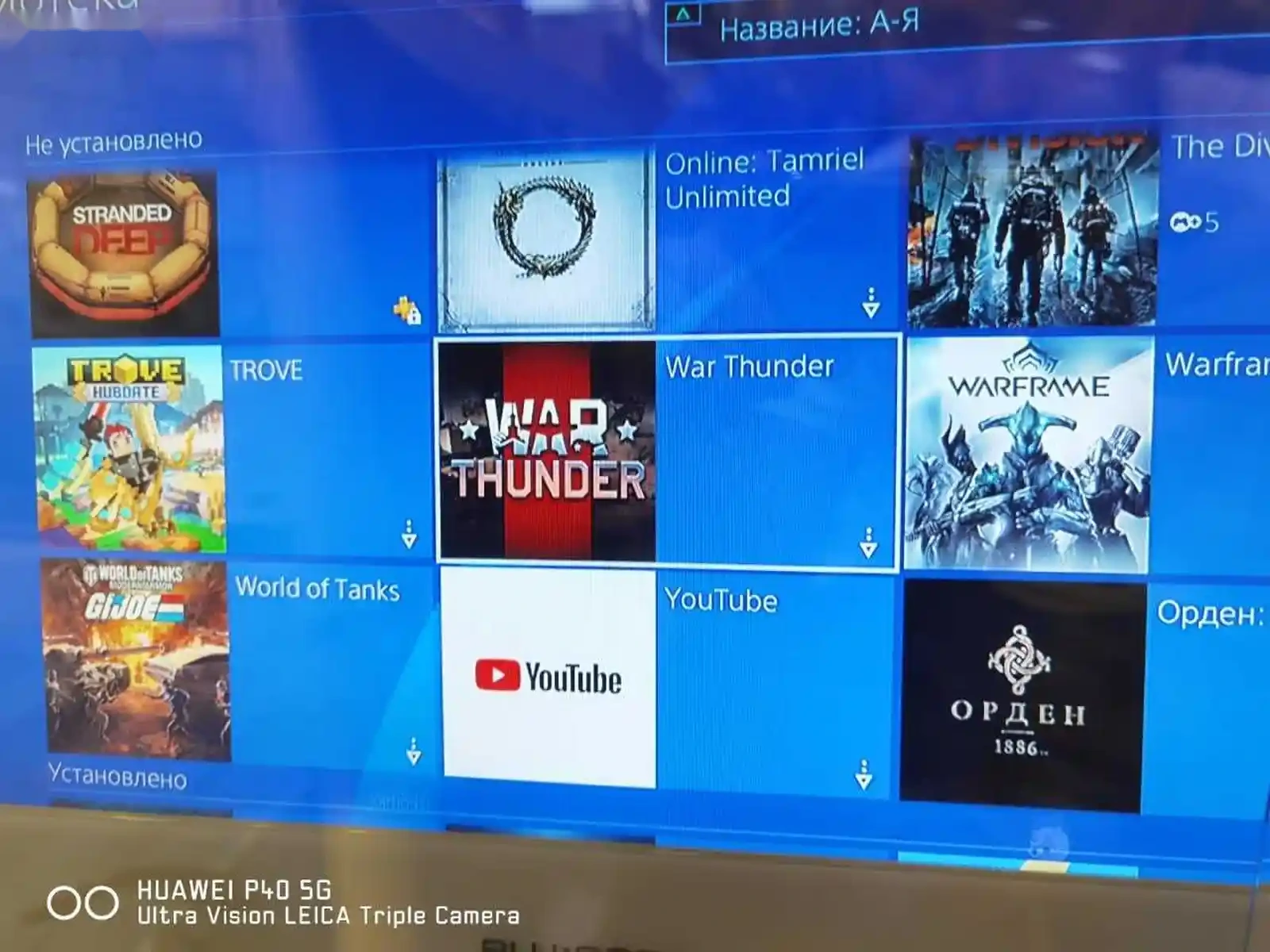 Игровая приставка Sony Playstation 4 pro — фото 2