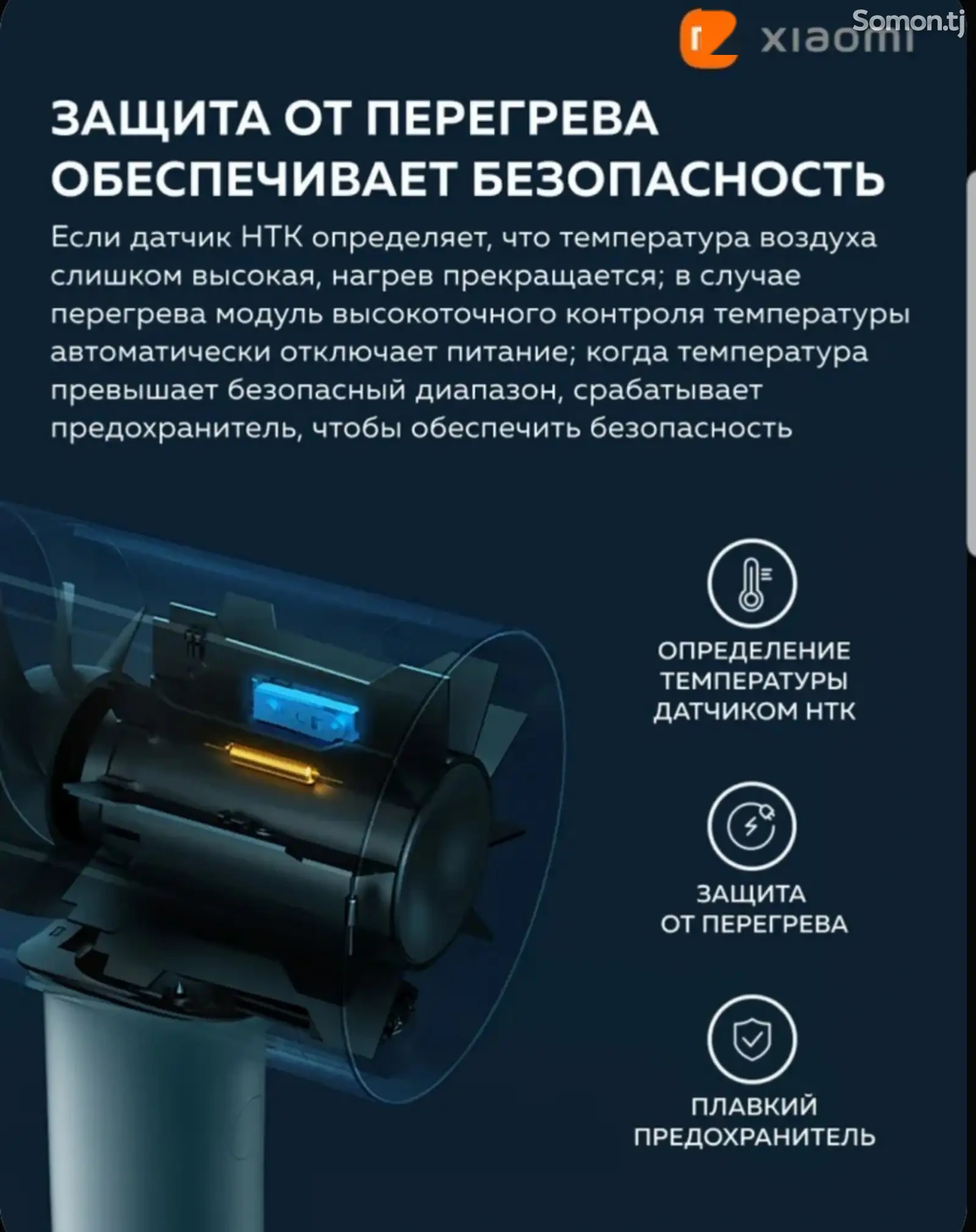 Фен Xiaomi Mijia Ion Hair Dryer H500