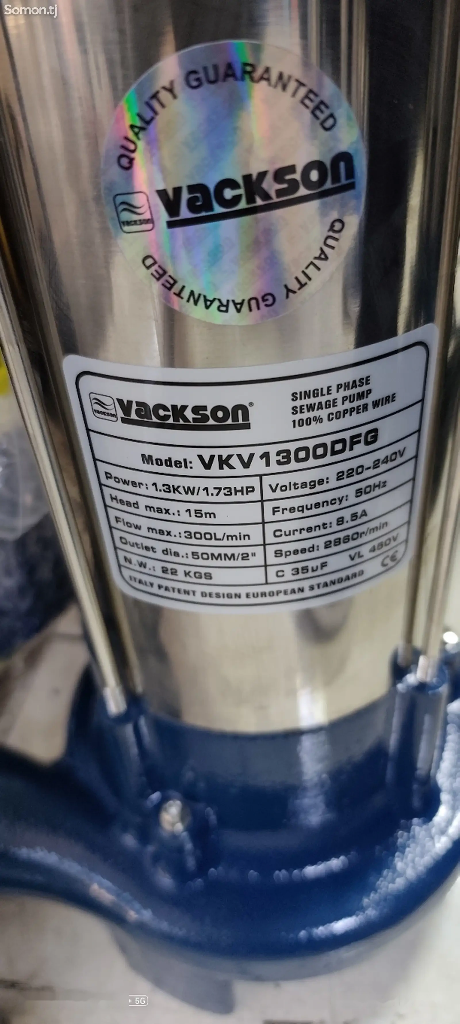 Насос глубиный Vakson