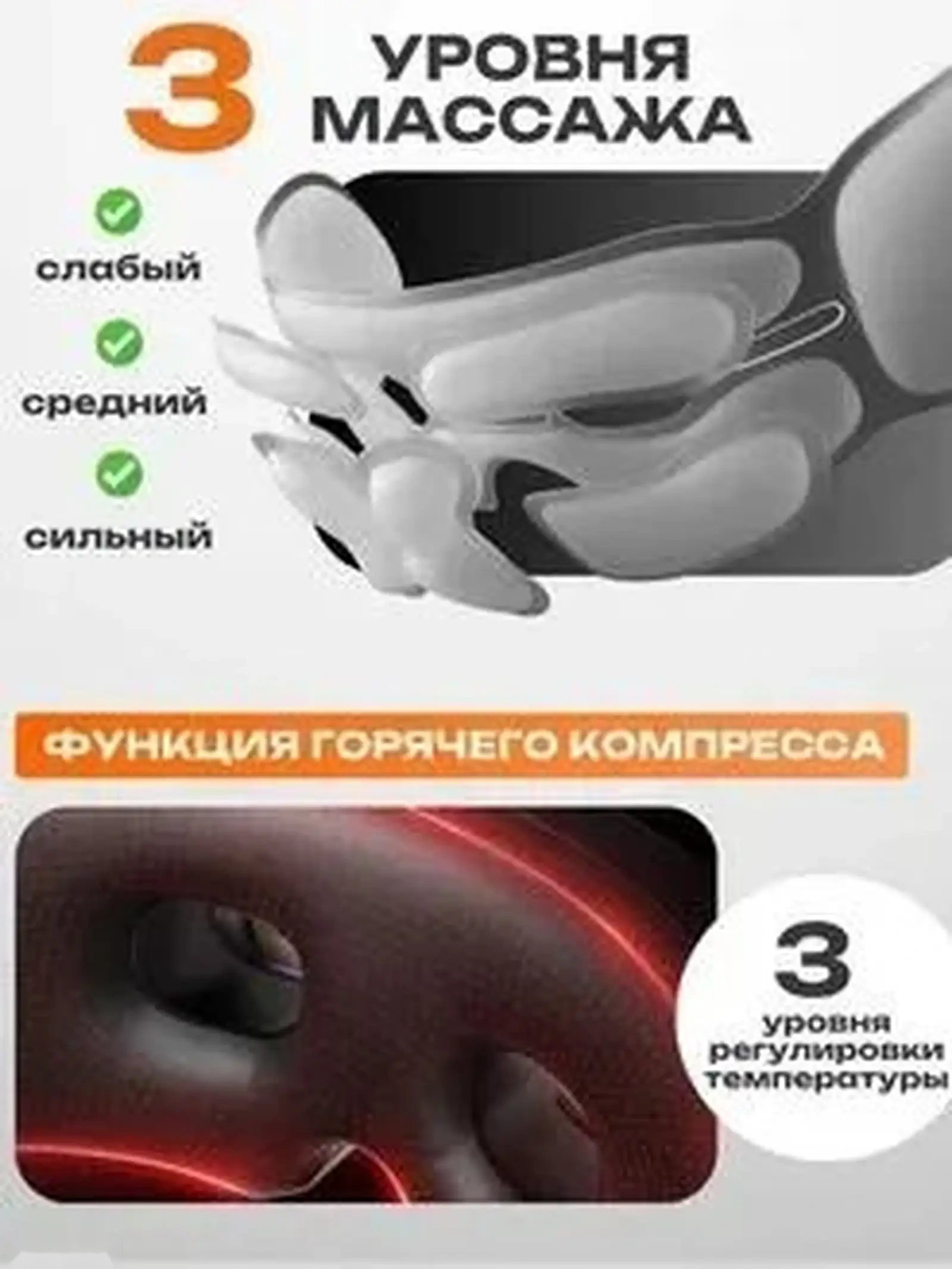 Массажер для глаз Xiaomi Mijia Smart Eye Massage