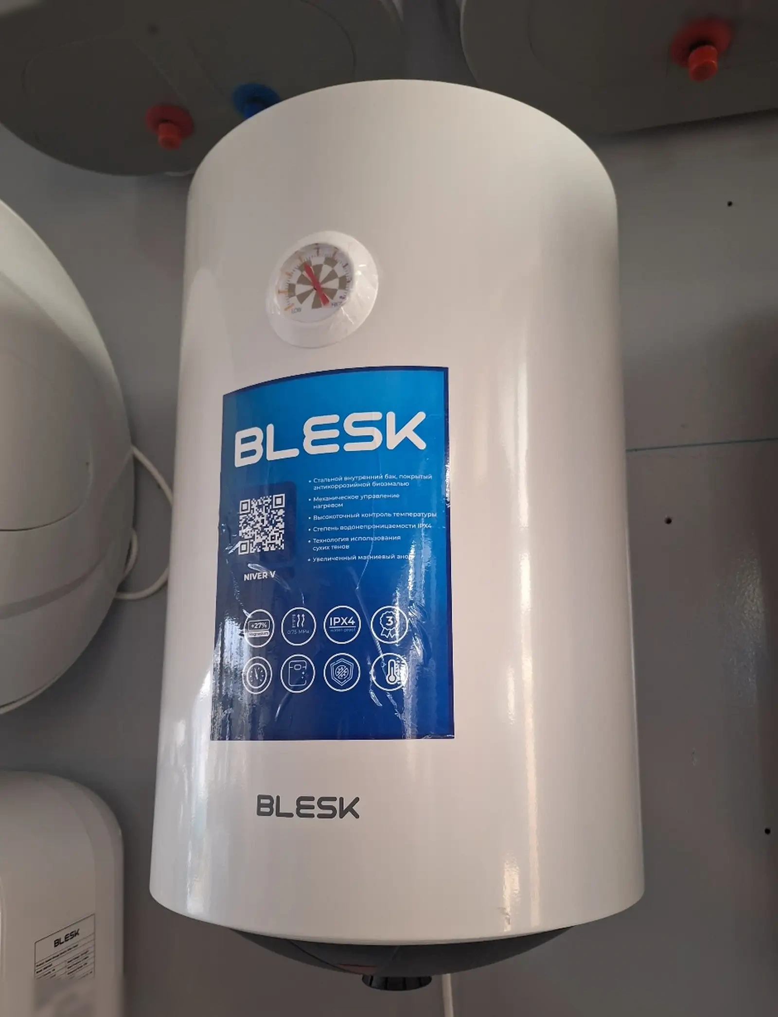 Водонагреватель Blesk 80л