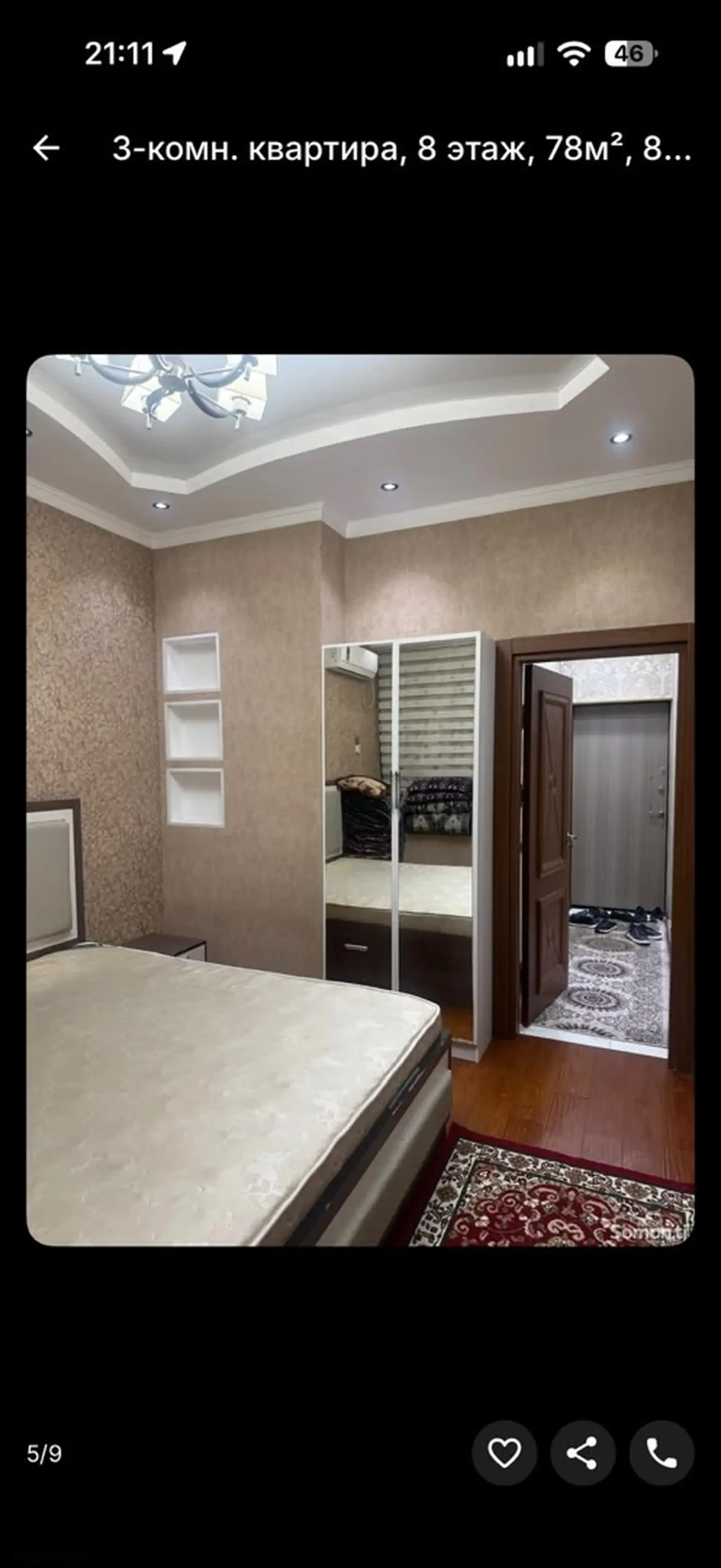 3-комн. квартира, 8 этаж, 78м², сино — фото 4