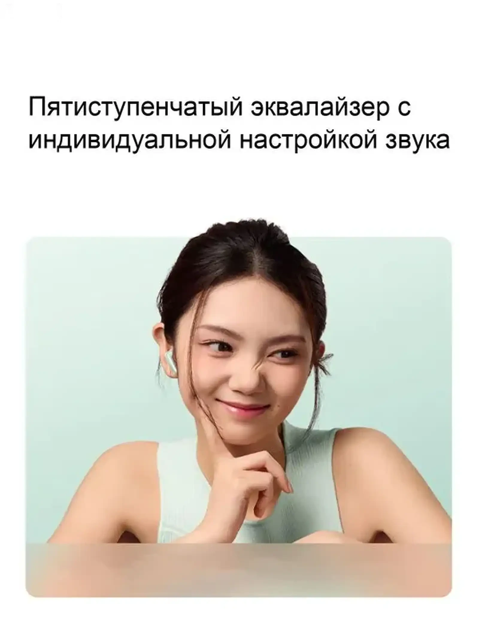 Беспроводные наушники Redmi Buds 7S