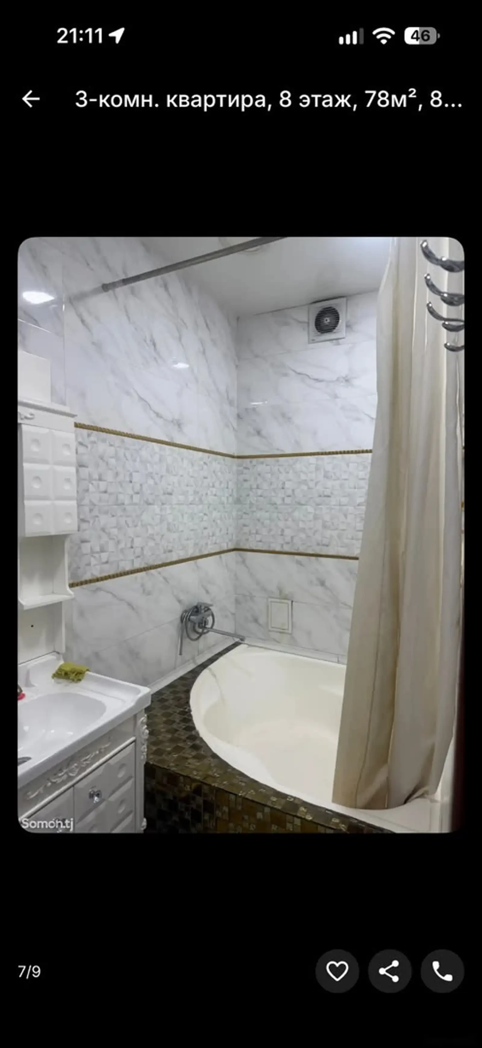 3-комн. квартира, 8 этаж, 78м², сино — фото 3