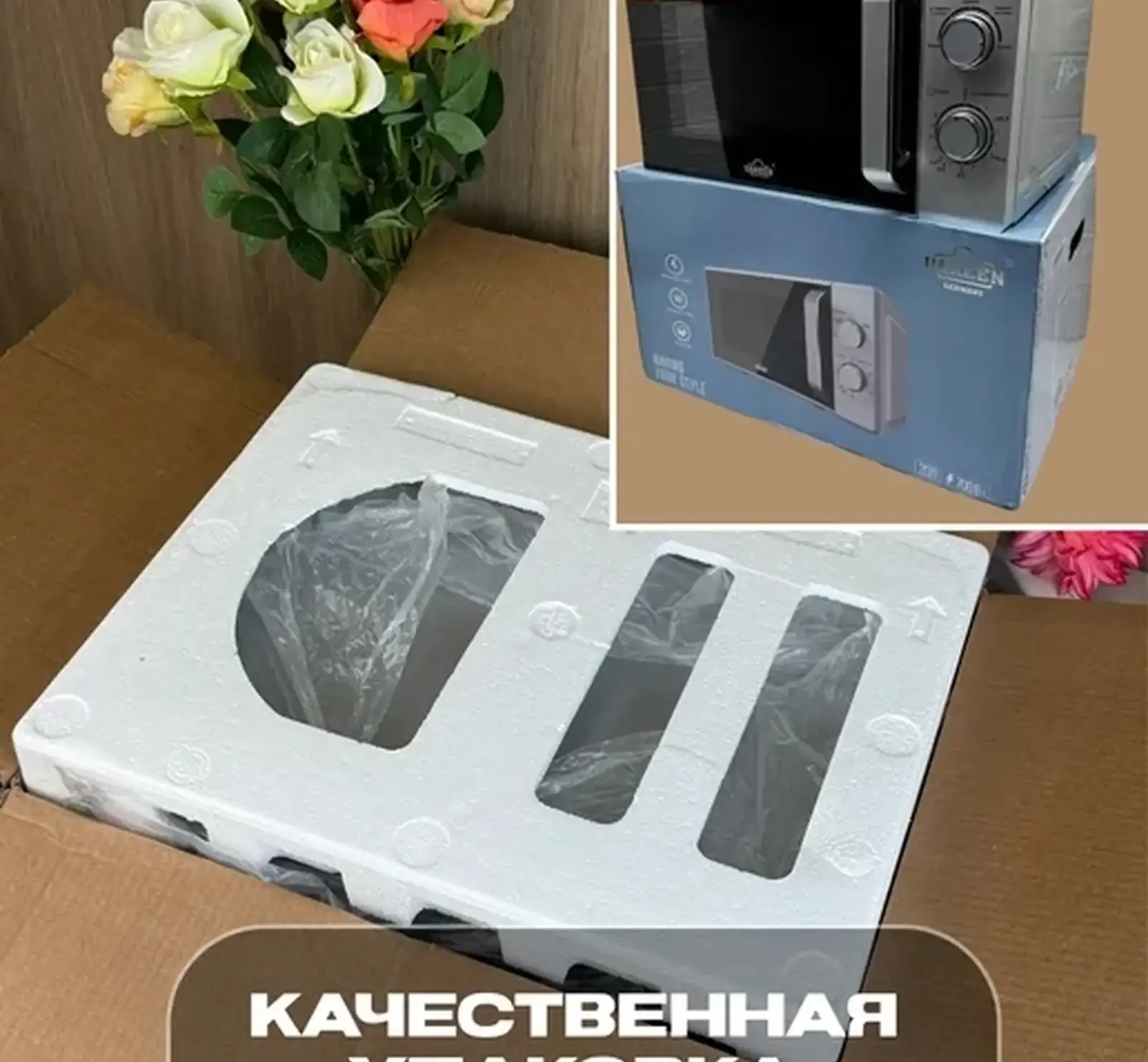 Микроволновая печь-ZL-1901C