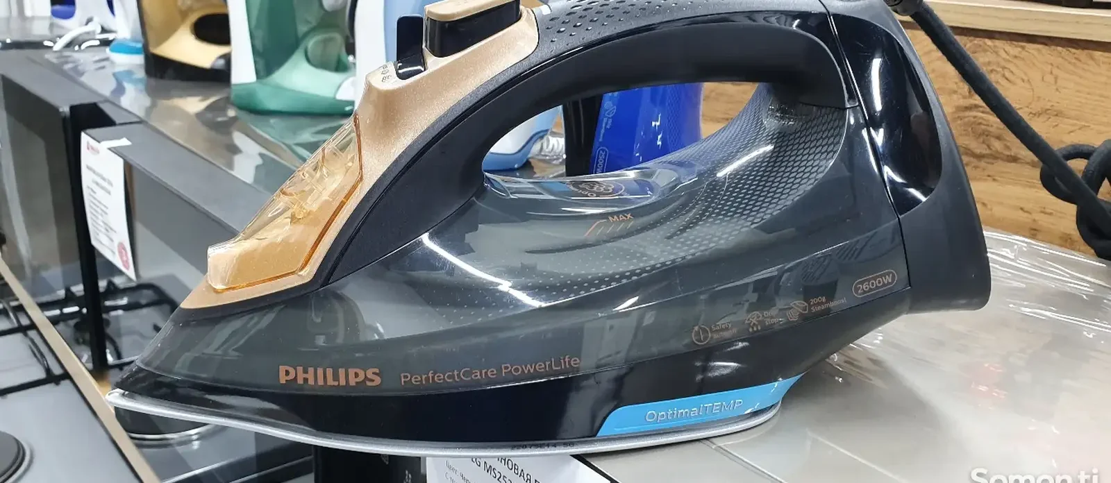 Утюг Philips