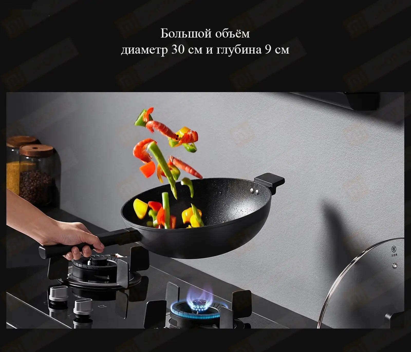 Сковорода Xiaomi Zhiwu Cook Non-Stick Frying Pan