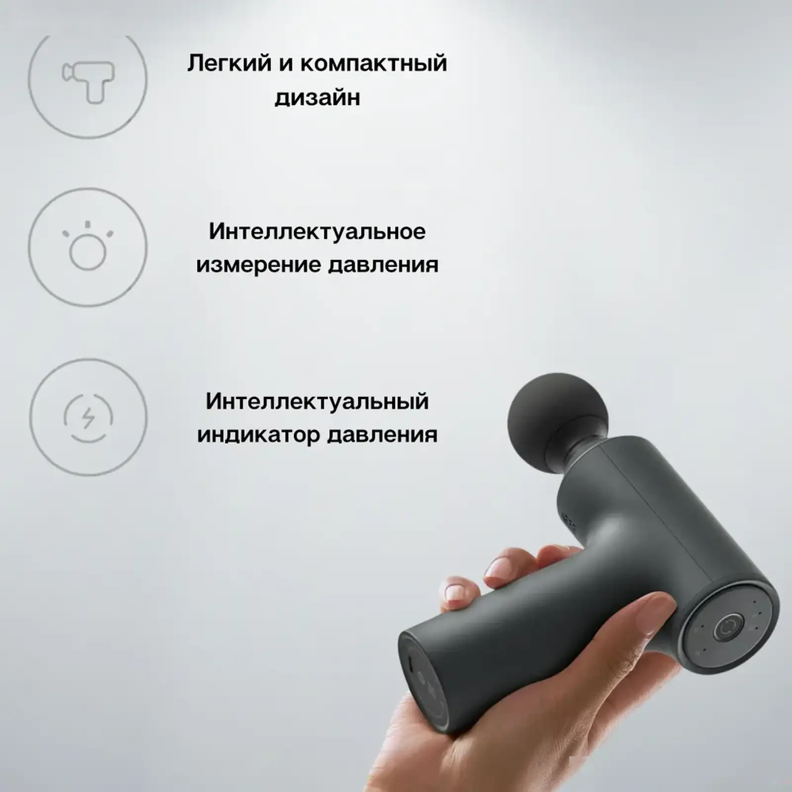 Перкуссионный массажер Xiaomi Mijia Mini Fascia Gun 2