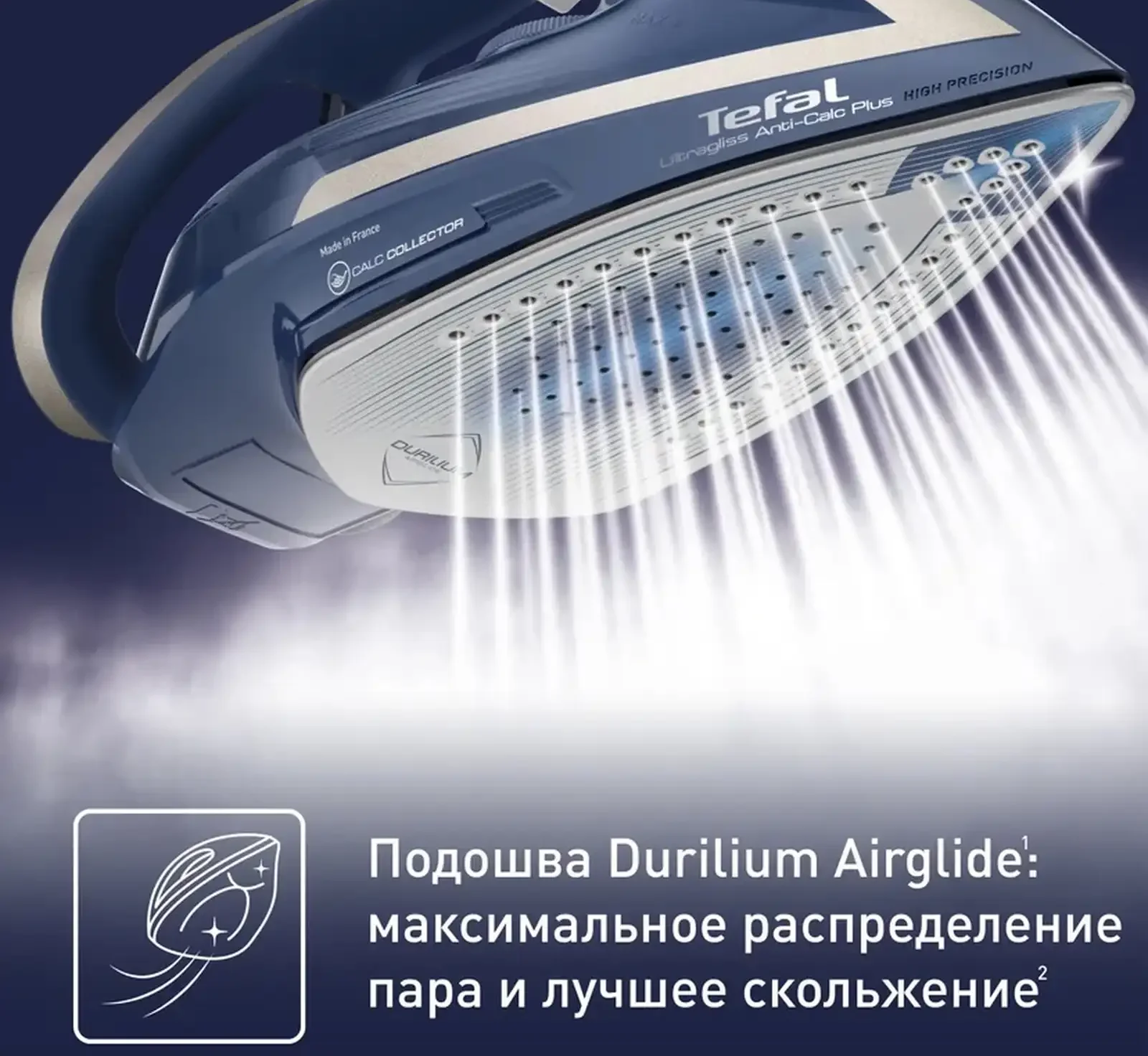 Утюг Tefal 6830