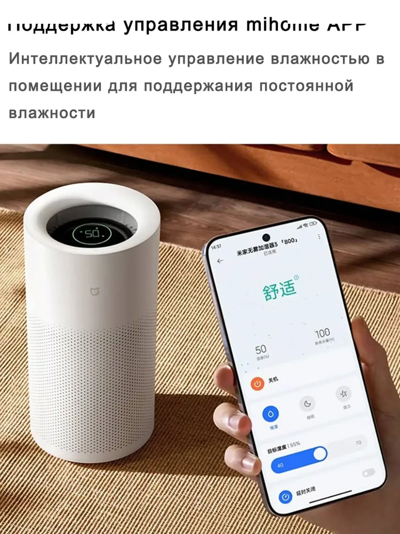 Увлажнитель воздуха Xiaomi Mijia Mistless Humidifier 3-800