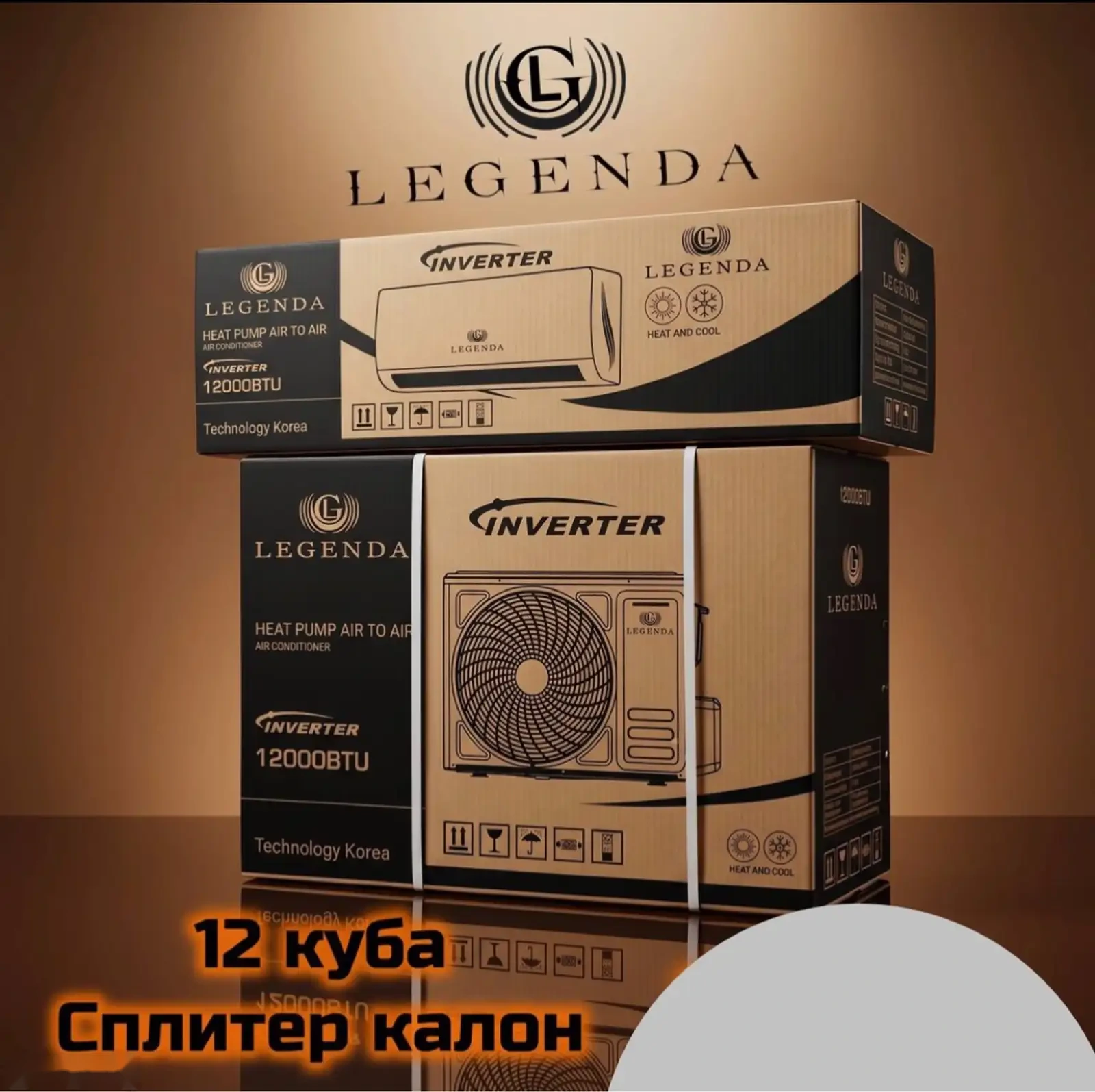 Кондиционер барс inverter 12 кубов — фото 4
