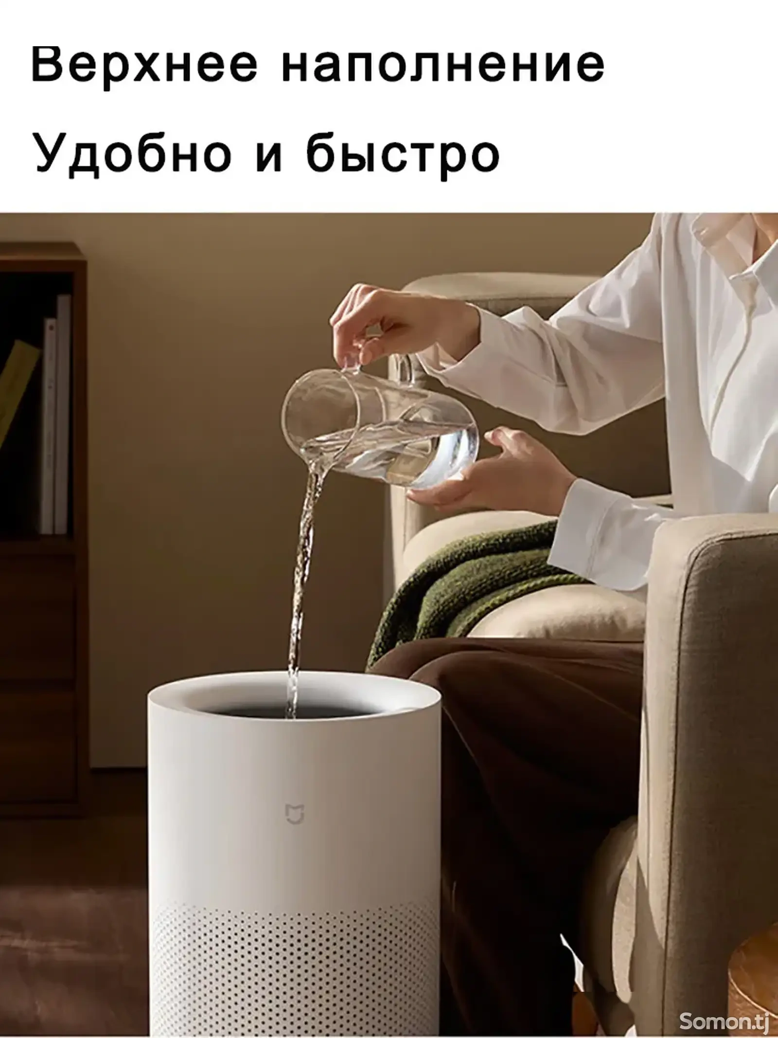 Увлажнитель воздуха Xiaomi Mijia Mistless Humidifier 3-800