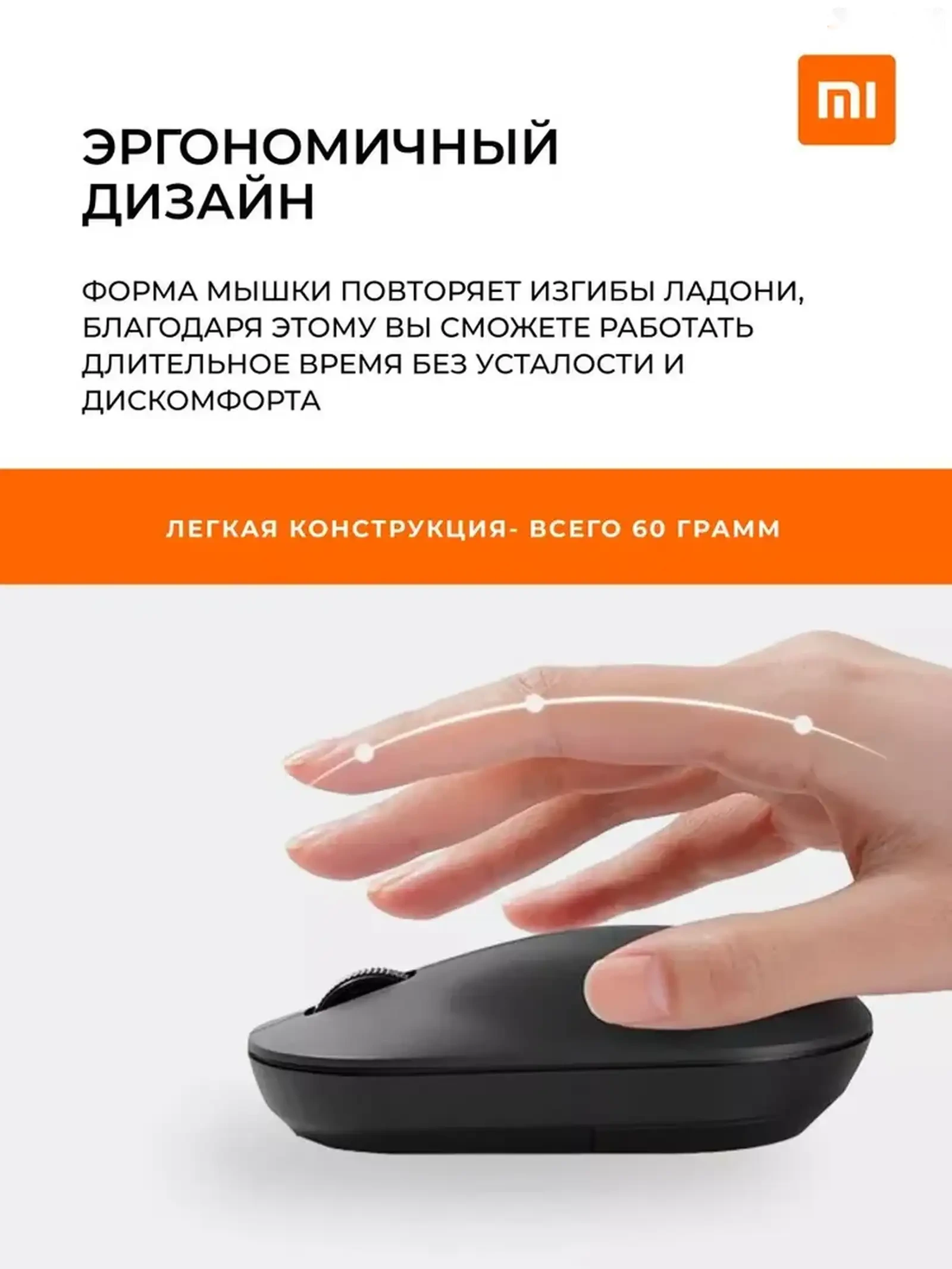 Беспроводная мышь Xiaomi Mi Wireless Mouse Lite 2