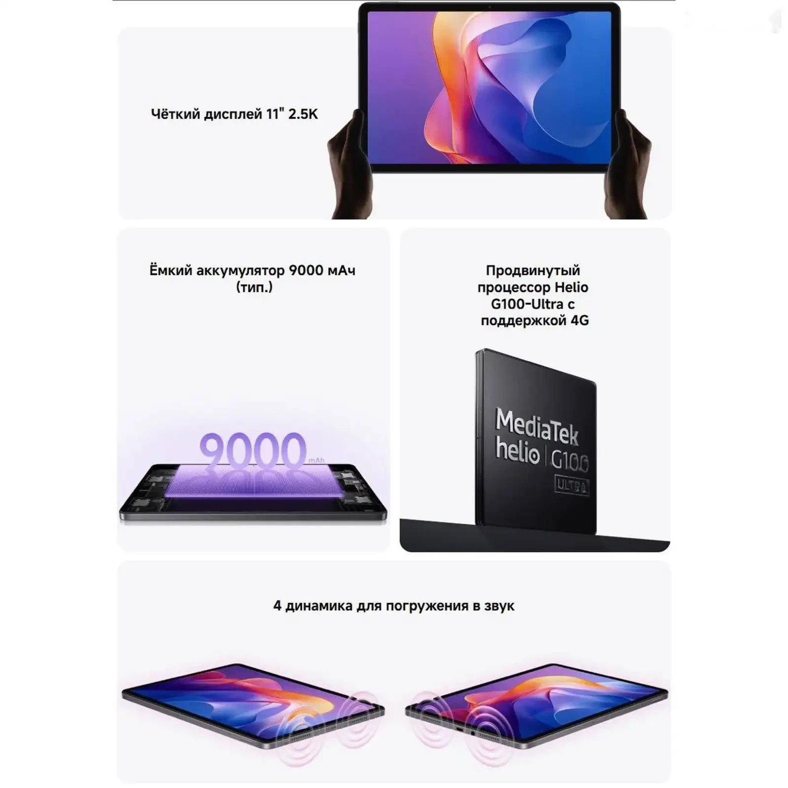 Планшет Redmi Pad 2 Bundle with Cover 8/256GB Mint Green — фото 4