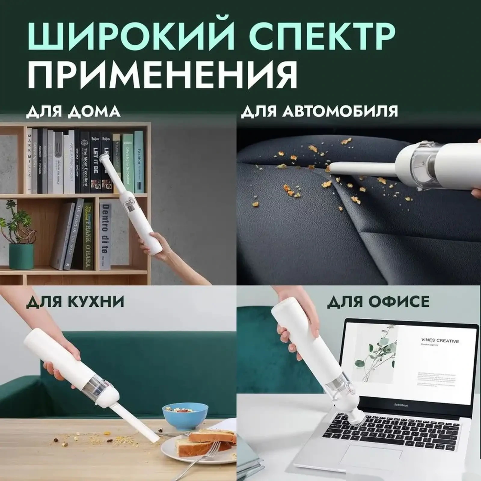 Ручной портативный пылесос Xiaomi Mijia Handheld Portable Vacuum Cleaner