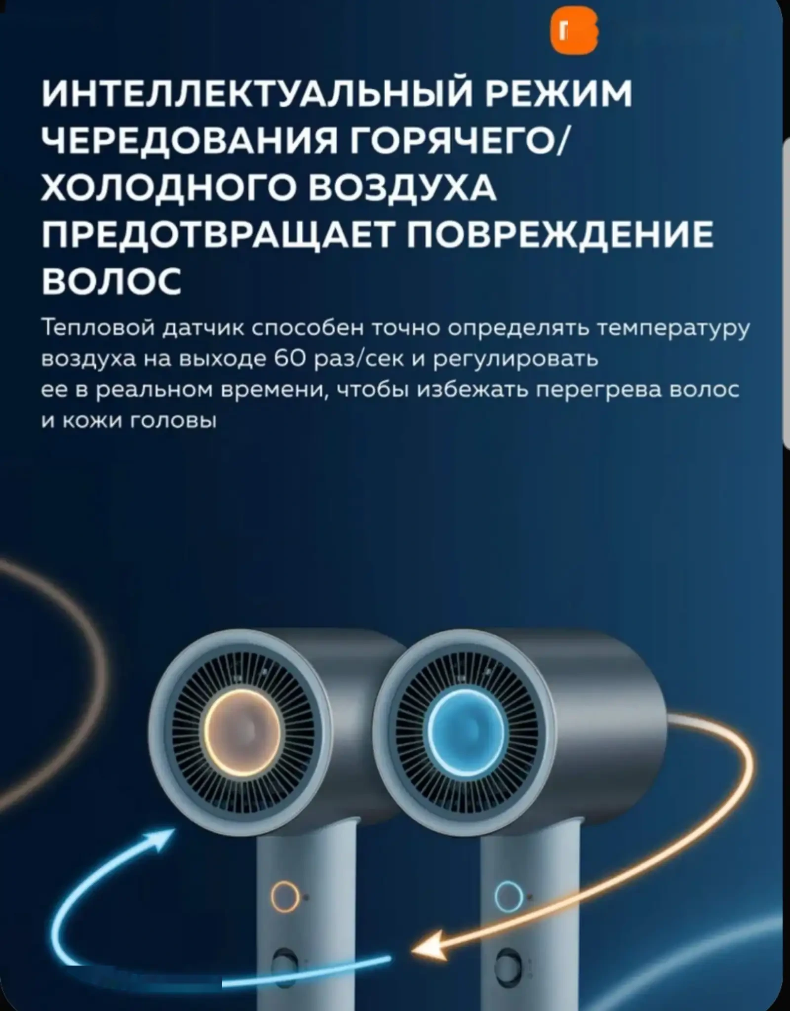 Фен Xiaomi Mijia Ion Hair Dryer H500
