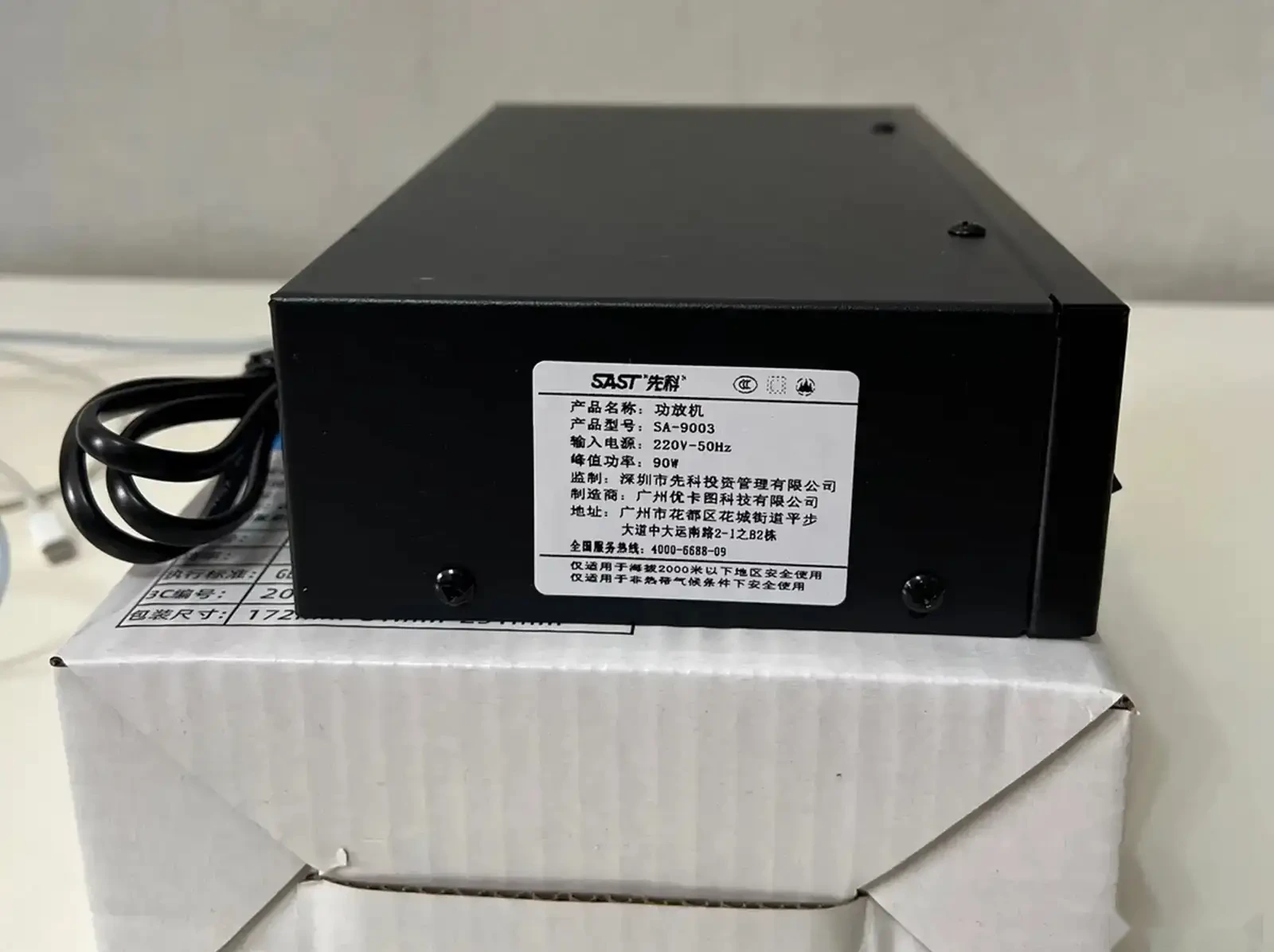 Усилитель 110v 90w SAST SA-9003 — фото 4