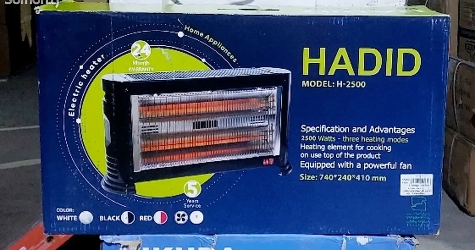 Электрический обогреватель Hadid H-2500