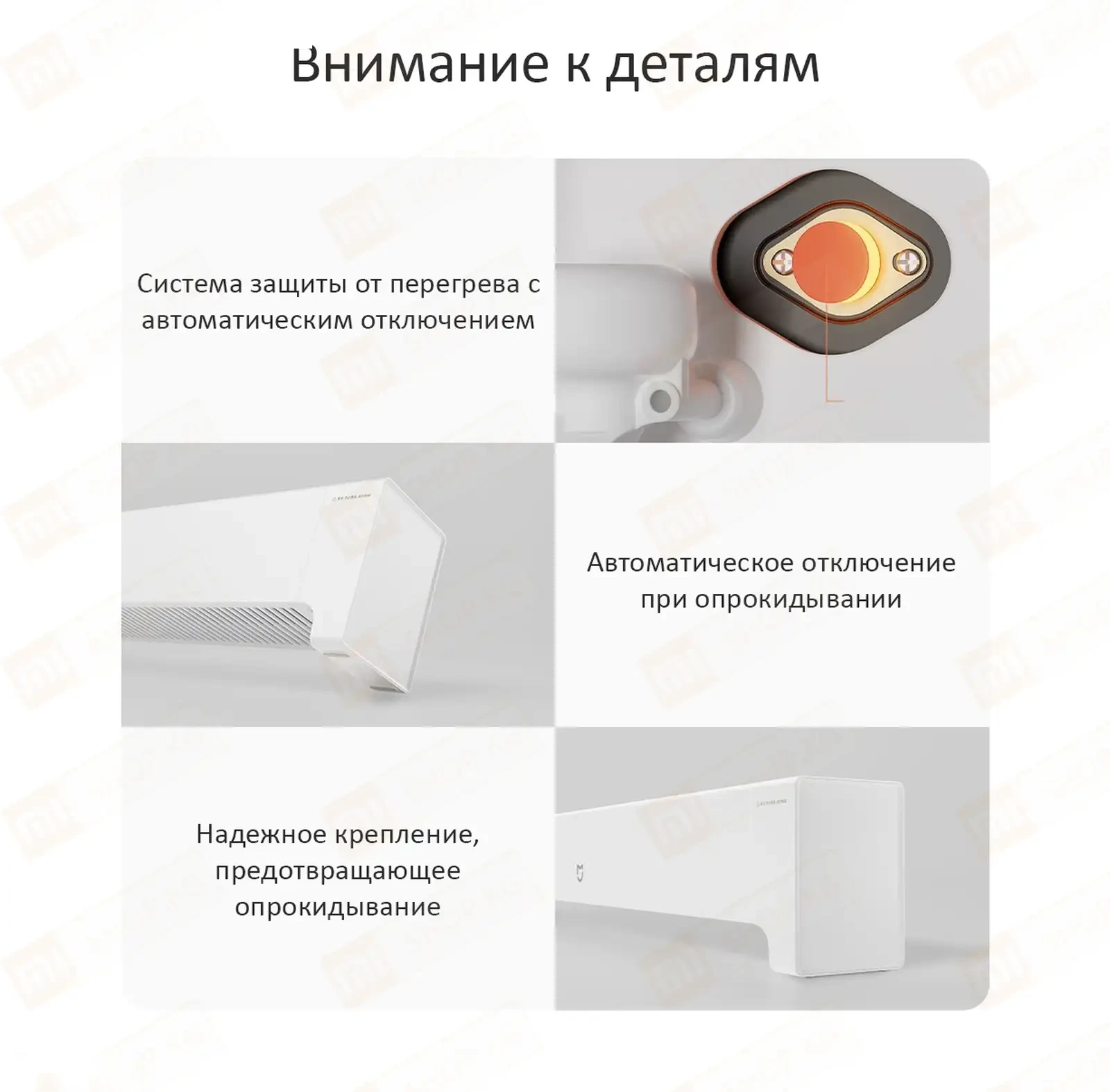 Электрический обогреватель Xiaomi Mijia Baseboard Electric Heater 2