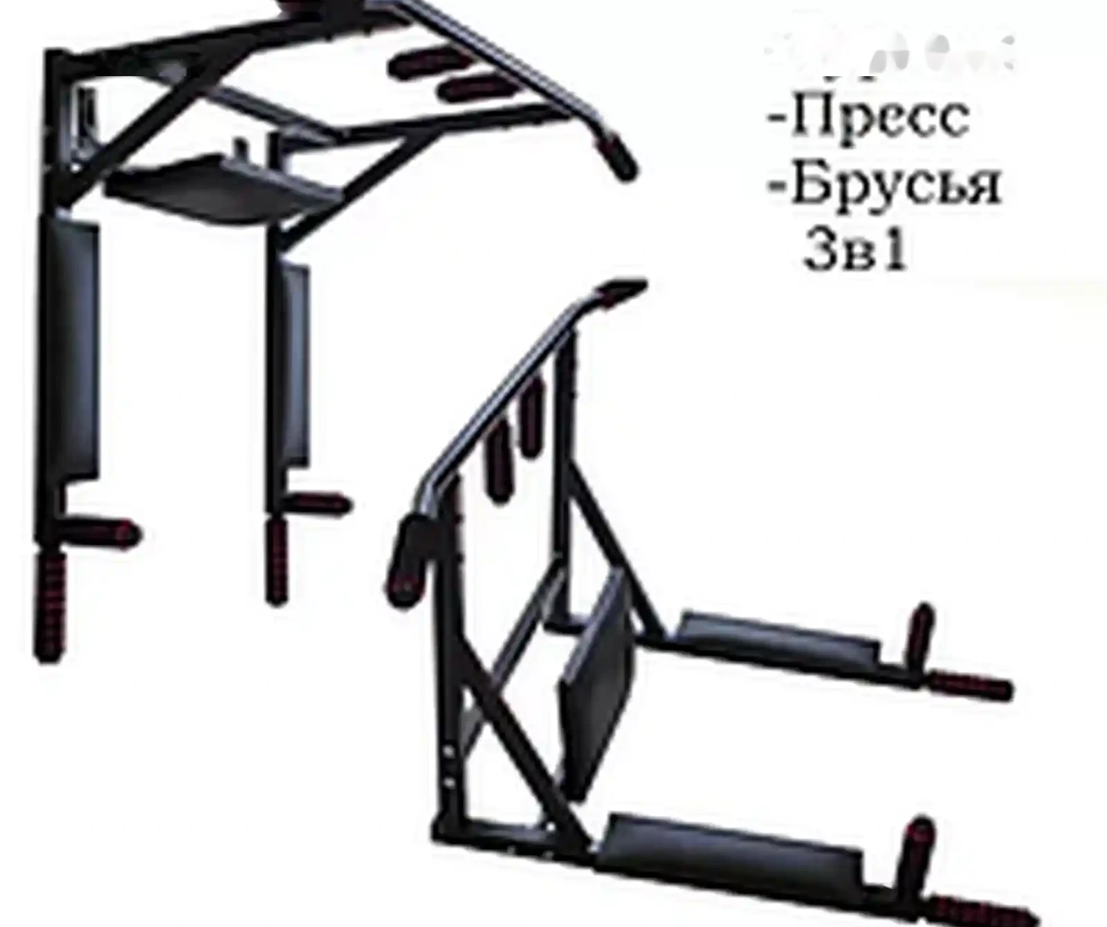 Настенный Турник 3В1
