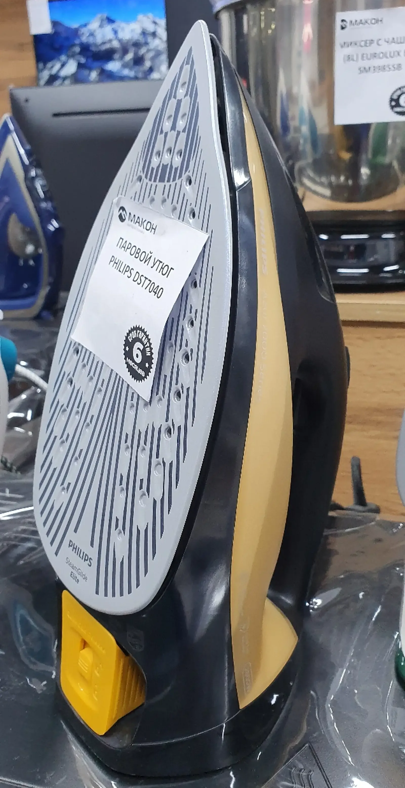 Паровой утюг Philips