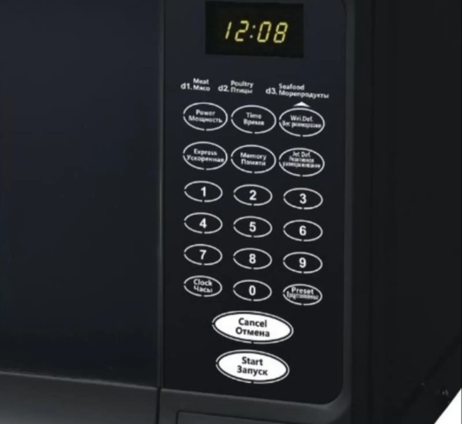 Микроволновая печь Eurolux Eu-mw023-03GBD