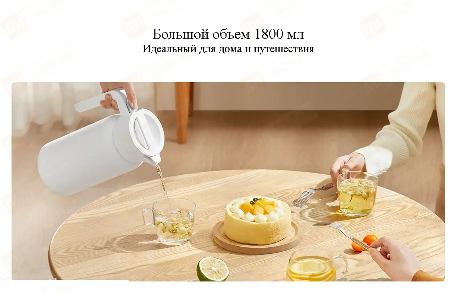 Термоc Xiaomi Insulation Pot 1.8л