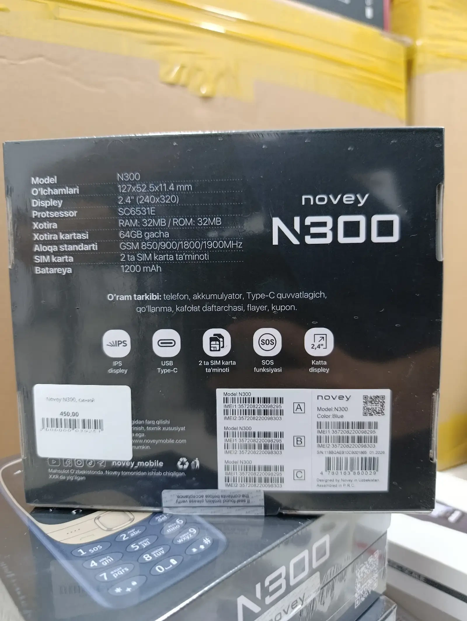 Novey N300 синий — фото 2