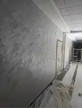 Атлас для внутри — фото 3