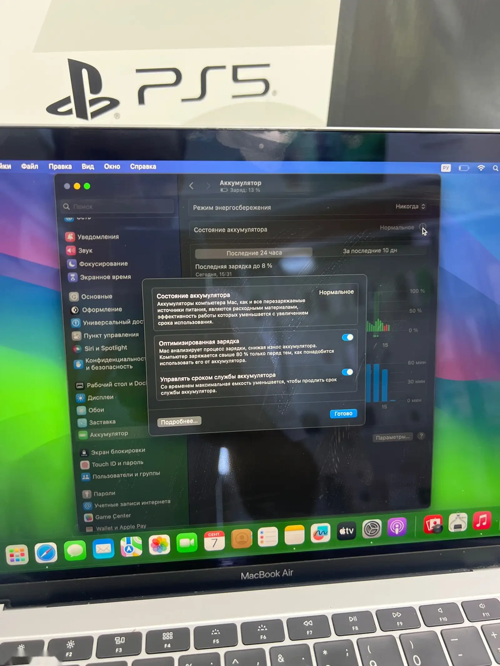 Ноутбук Apple macbook pro 2019 — фото 3